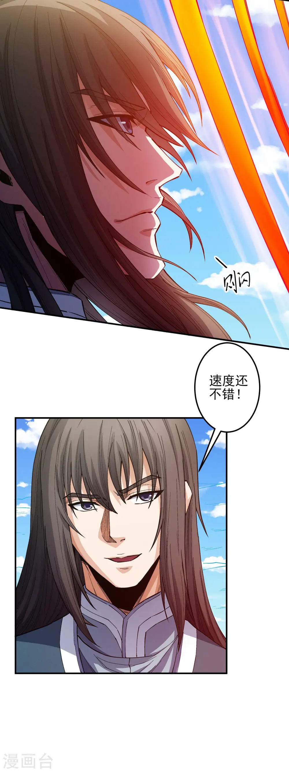 第195话3 诡异的杀伐9