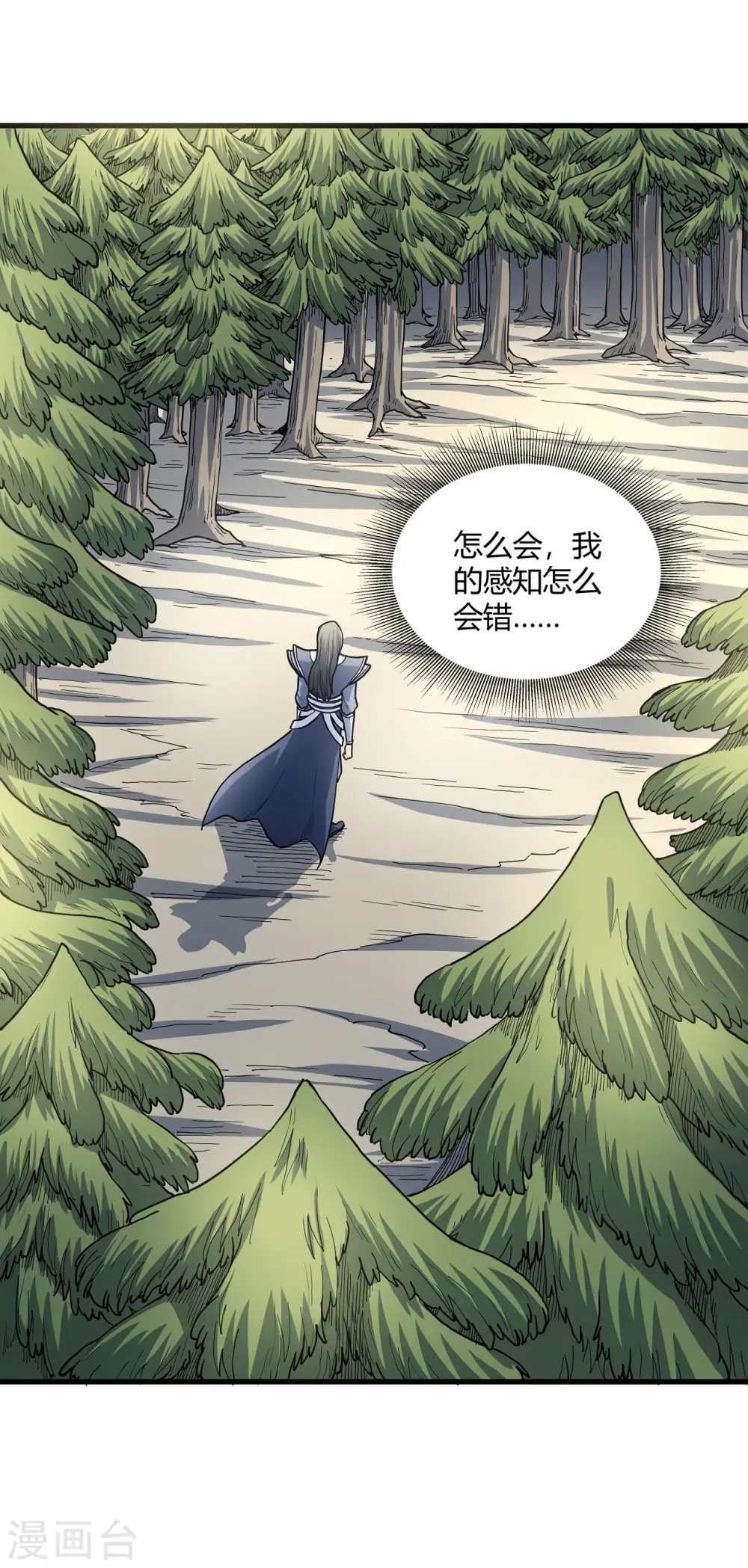 第166话1 上古凶兽0