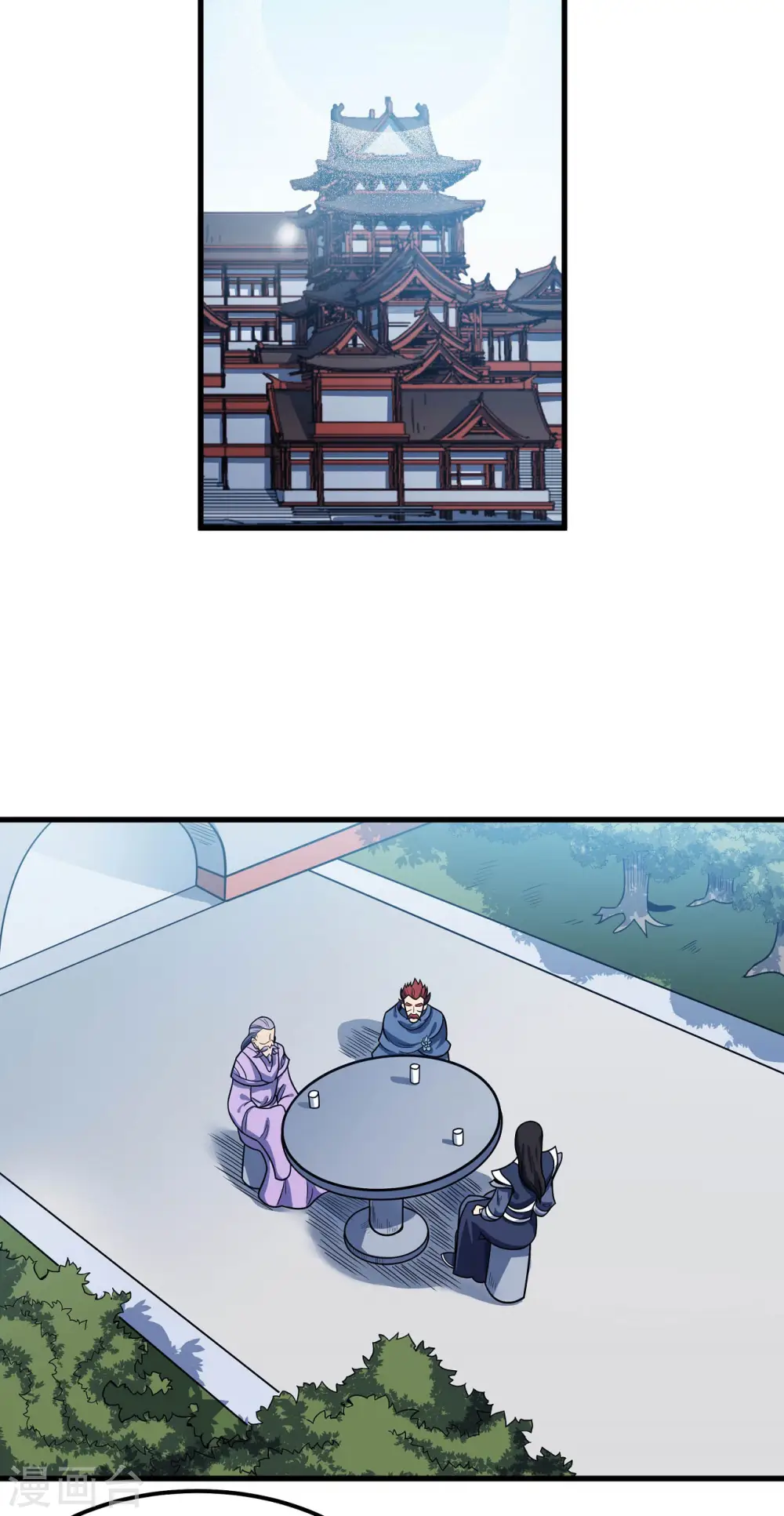 第175话2 全杀13