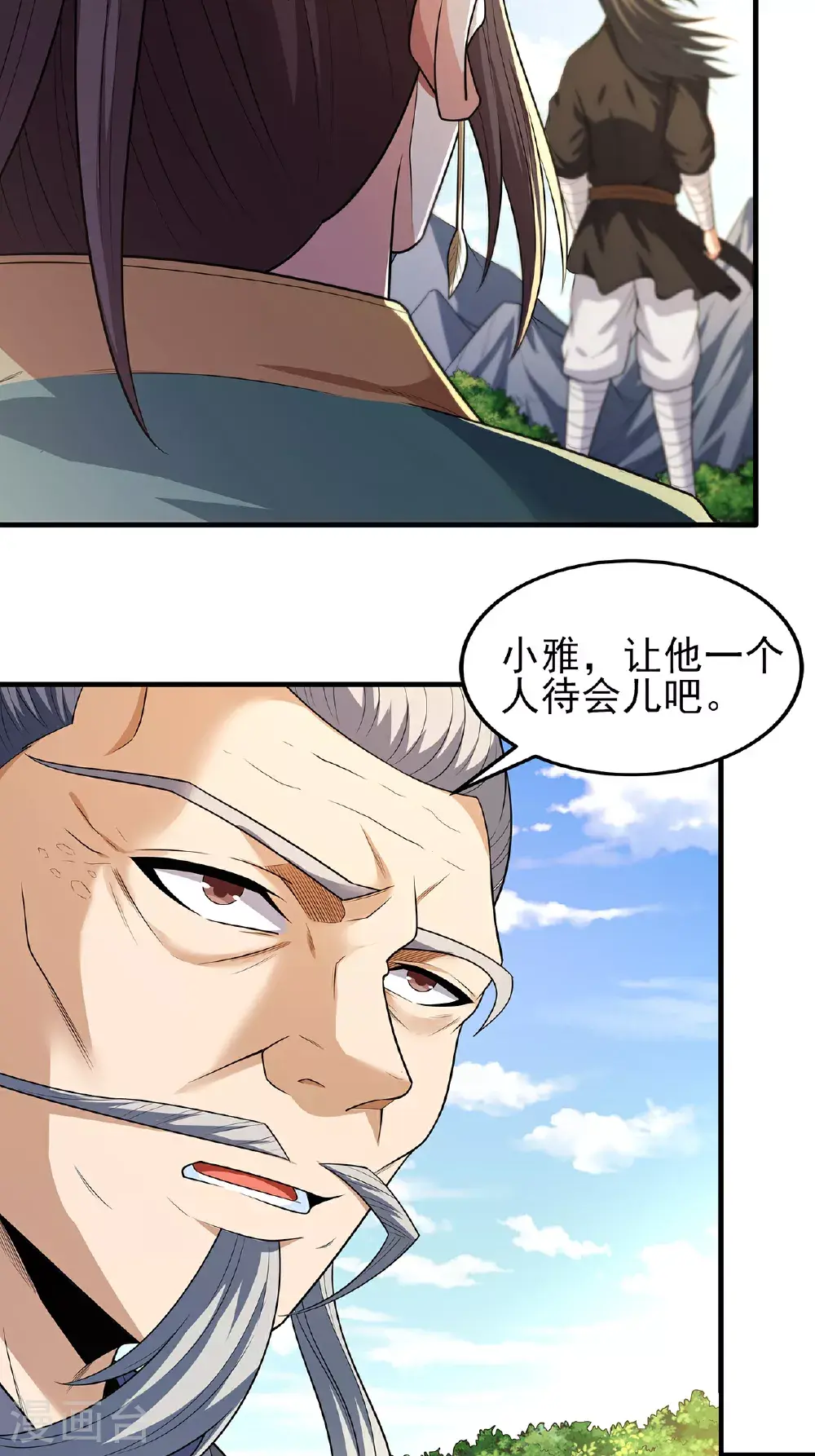 第237话2 妹妹（2）4