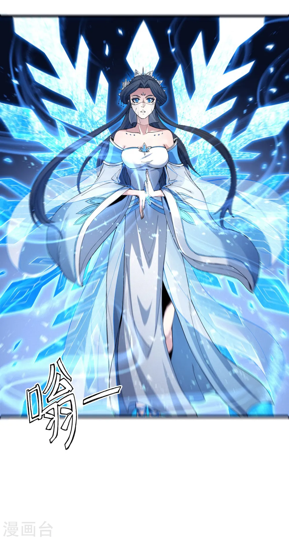 第184话3 碰撞7