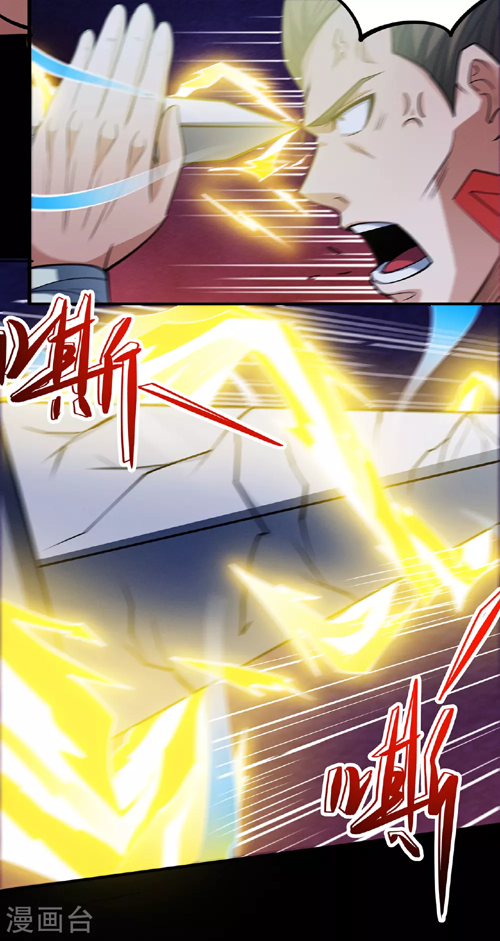 第216话3 一拳轰杀22
