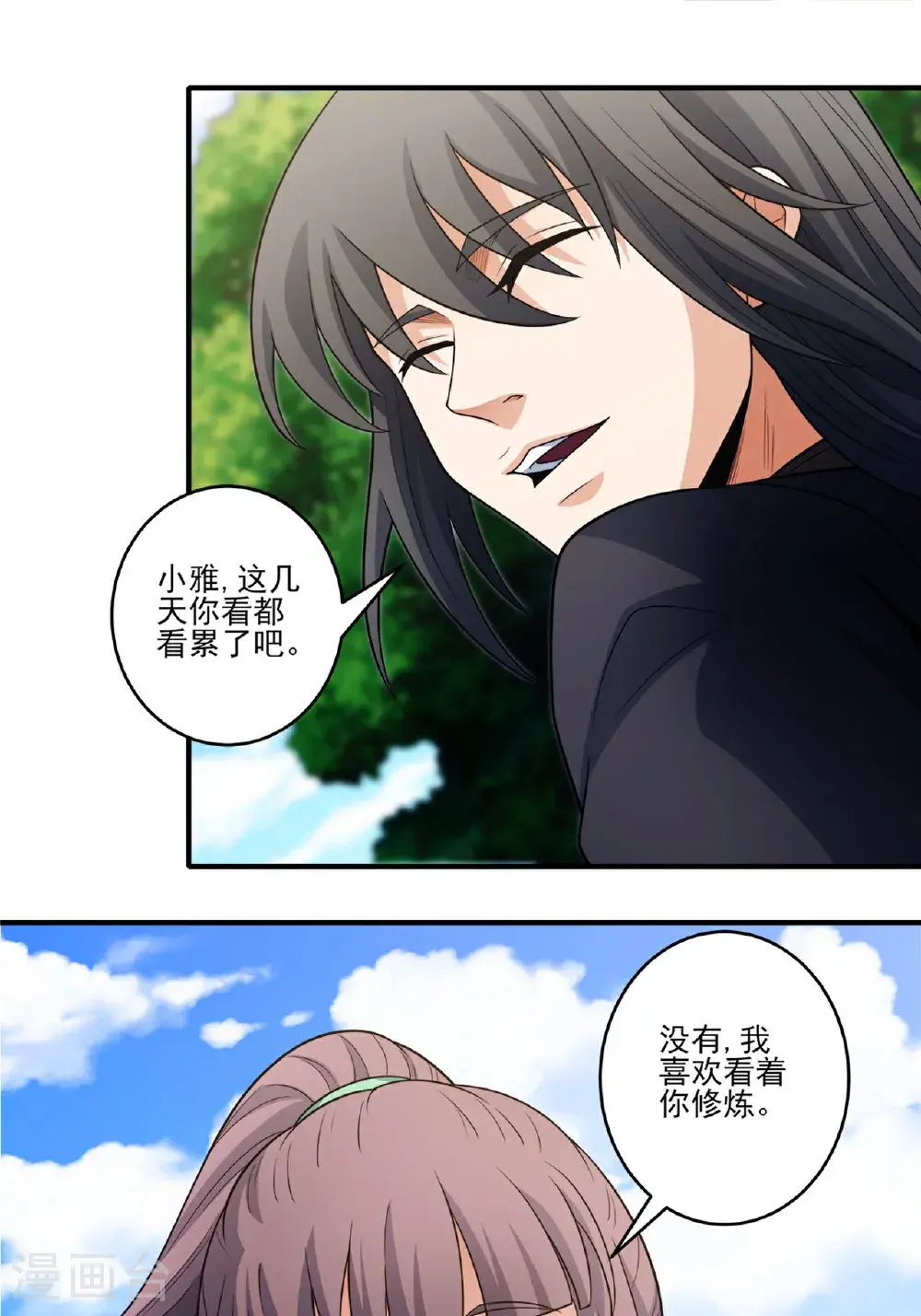 第238话1 下山（1）18