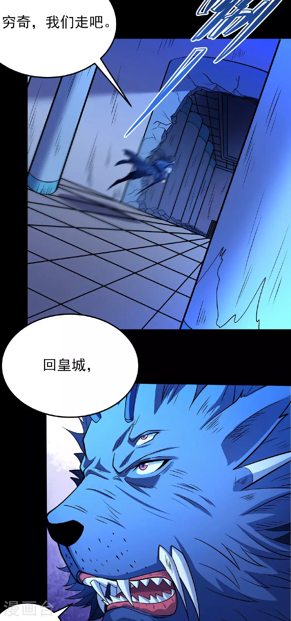 第213话3 奇遇21