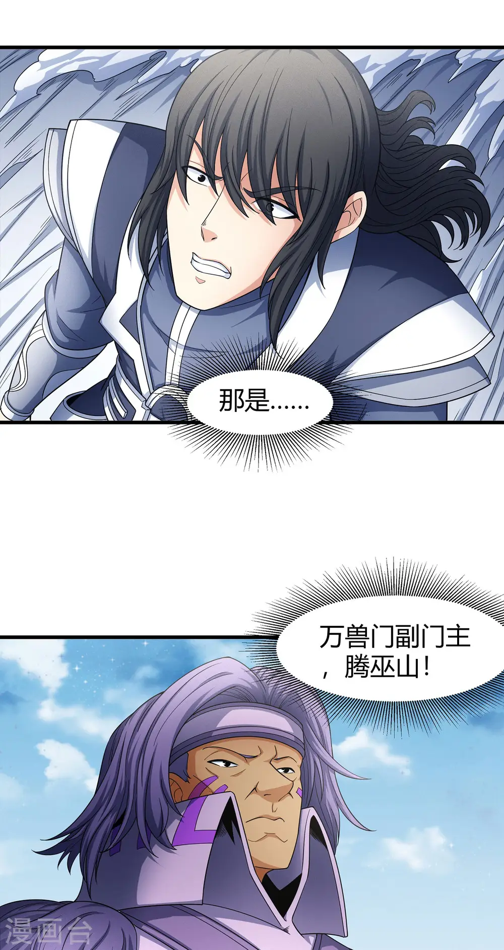 第161话1 谁来杀10