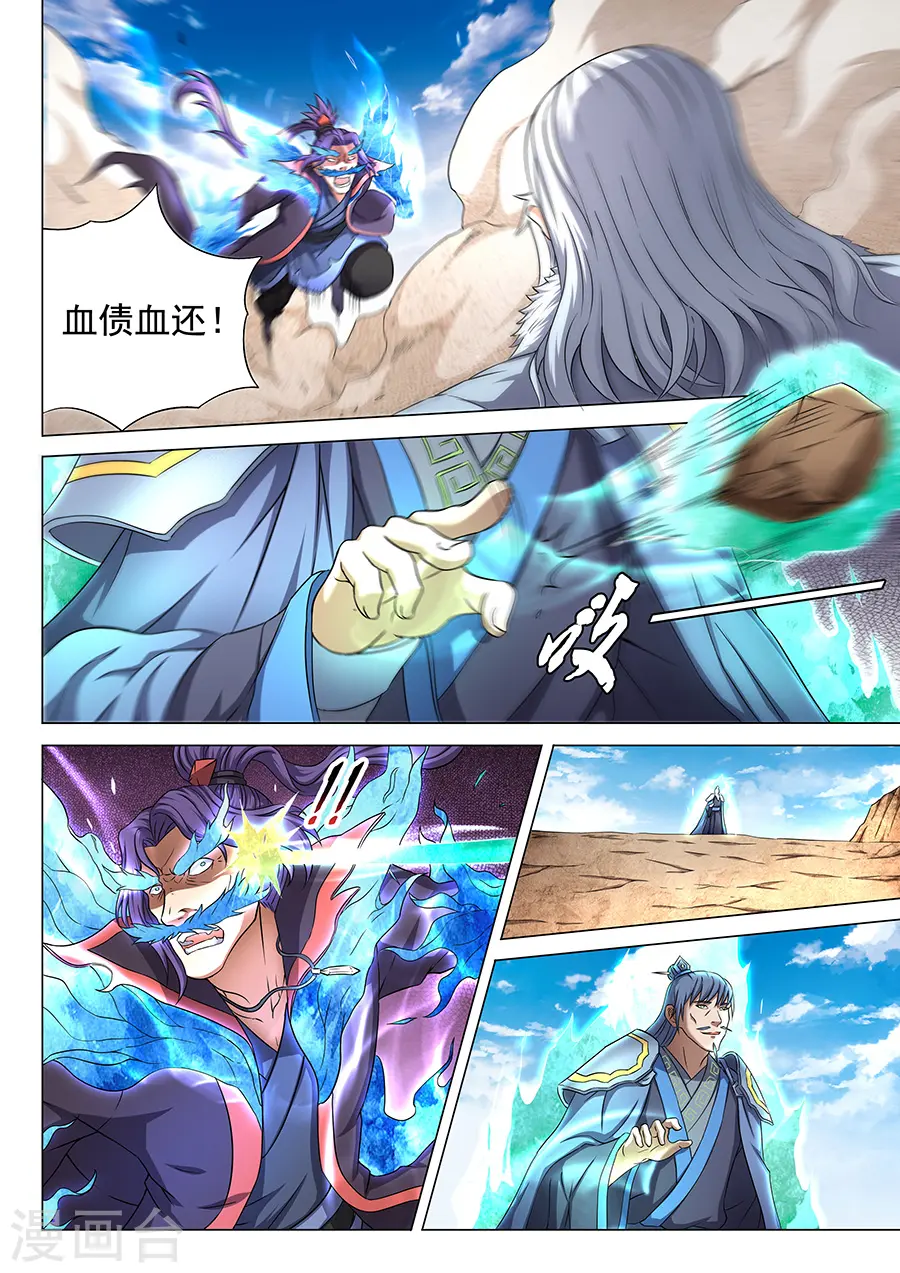 第44话2 生死抉择2