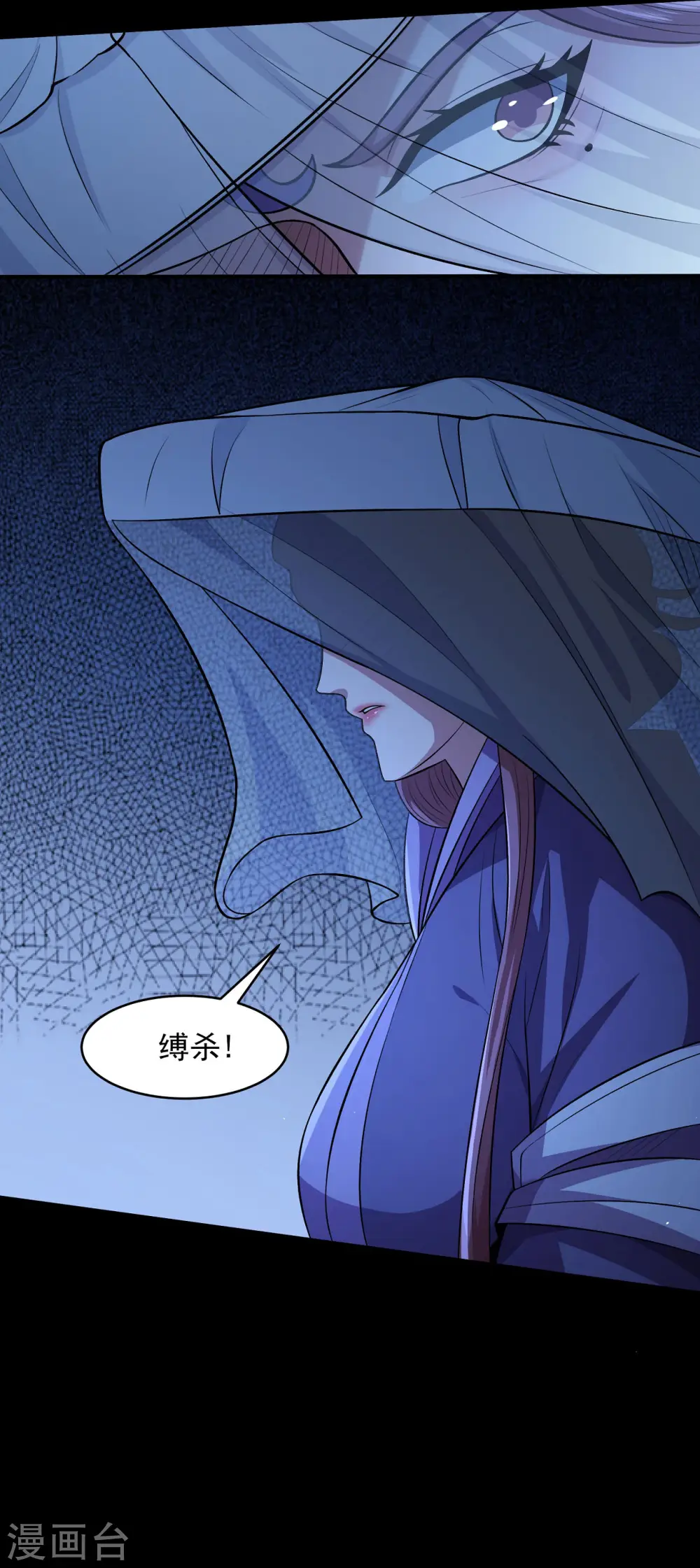 第188话1 神秘人现24