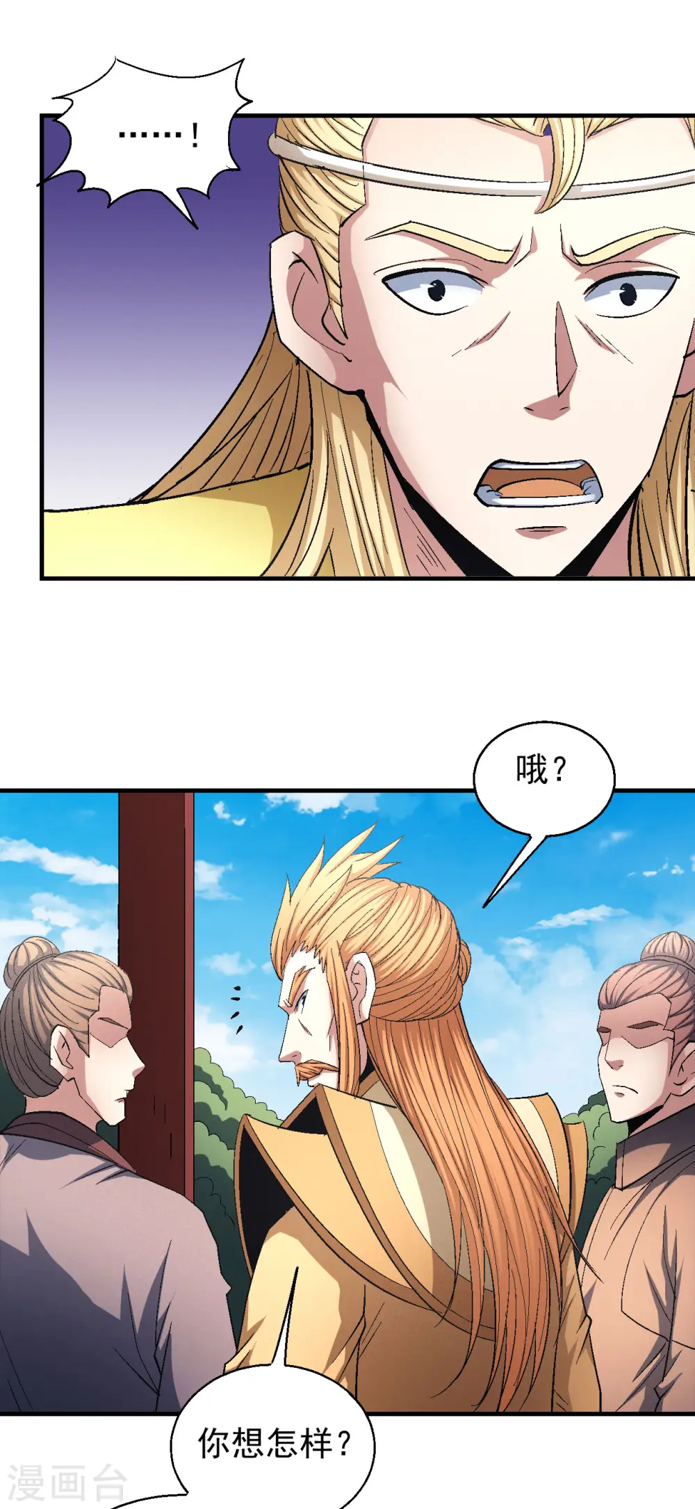 第144话3 杀禹天行0