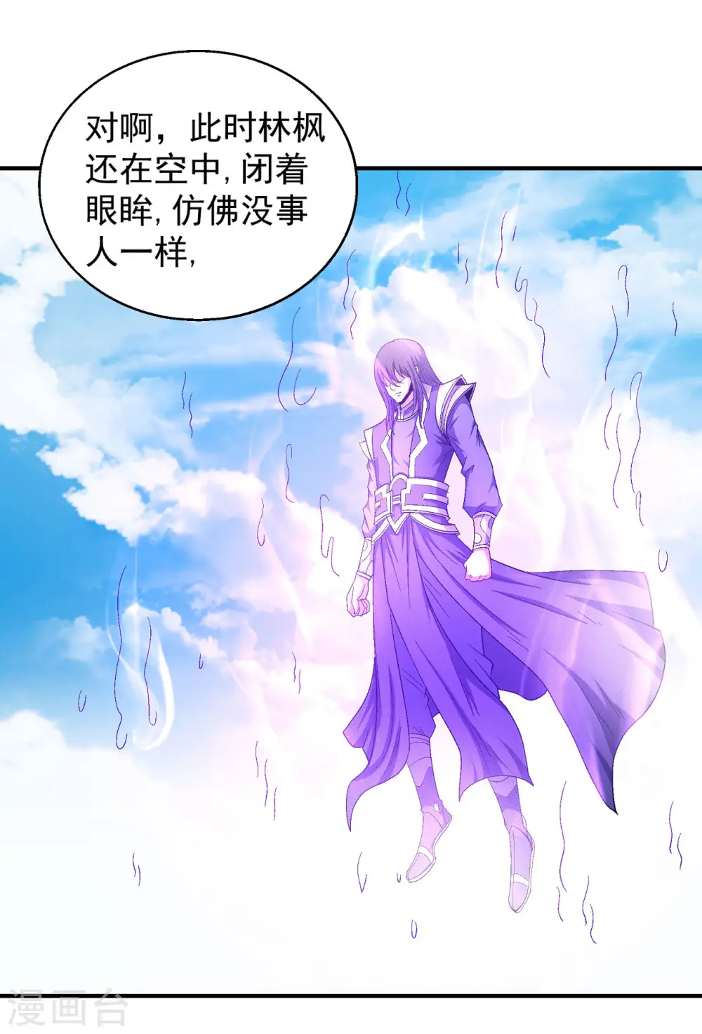 第147话1 禁令18