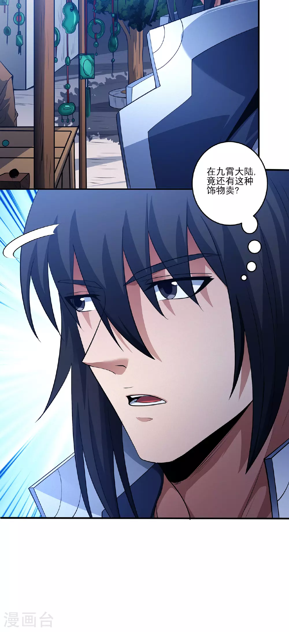 第225话3 琼浆玉液（3）28