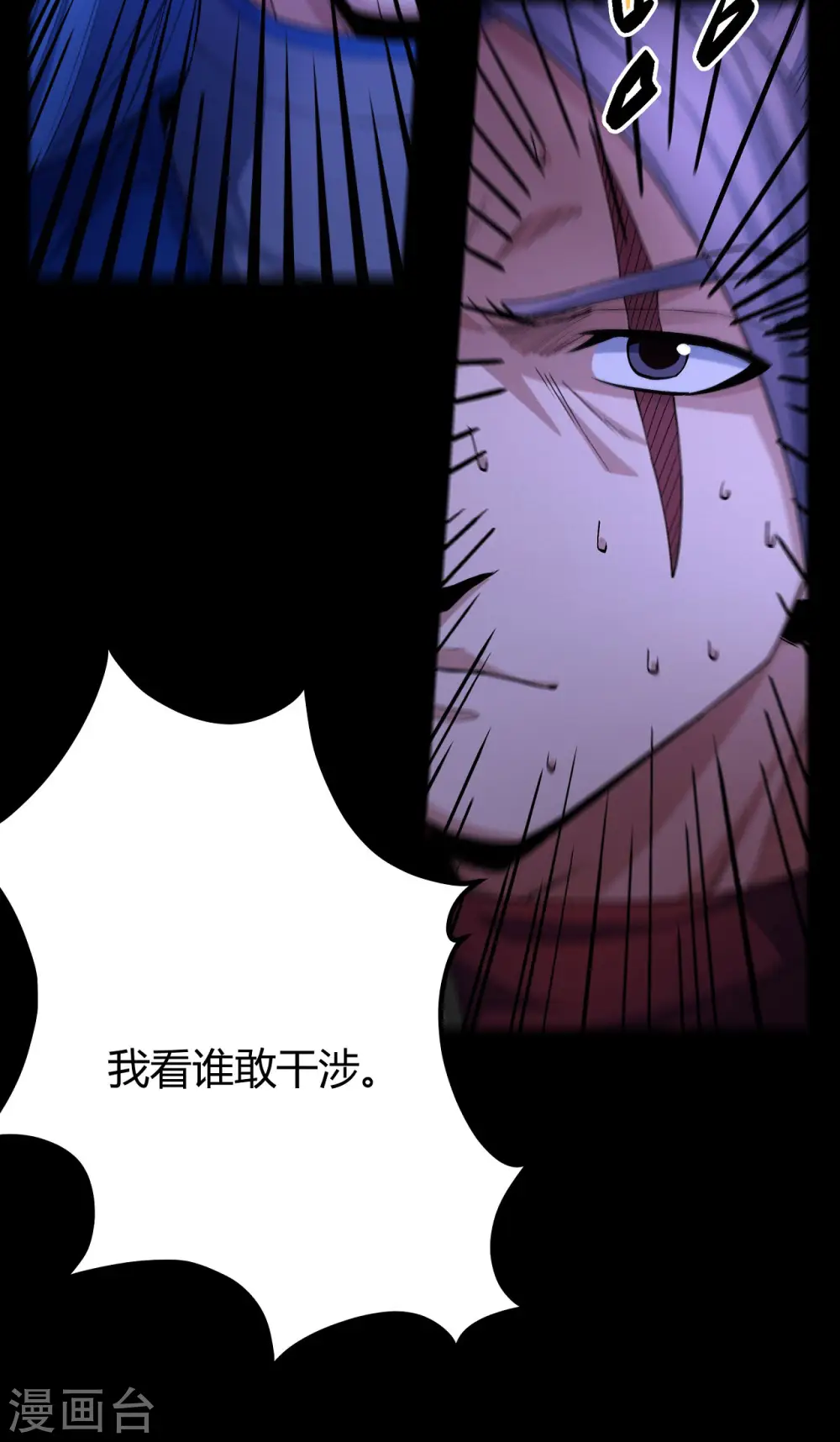 第188话2 神秘人现20