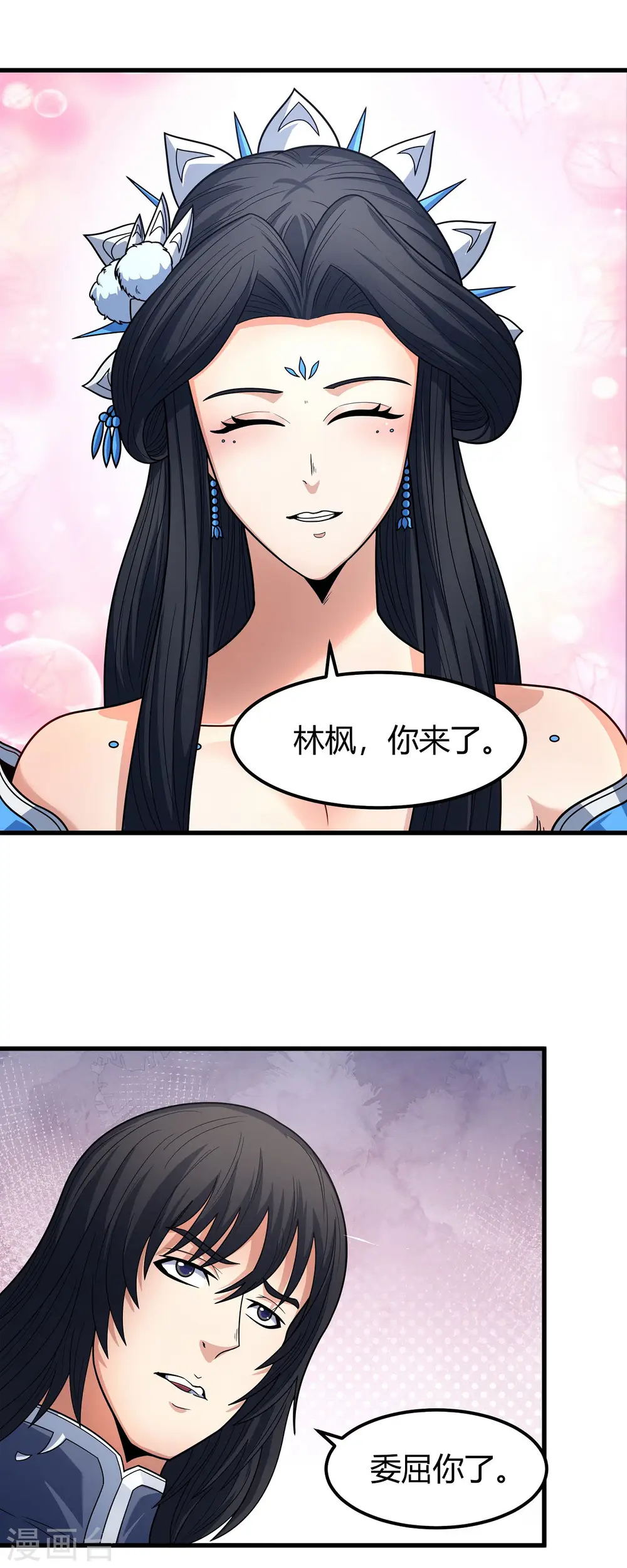 第175话1 全杀5
