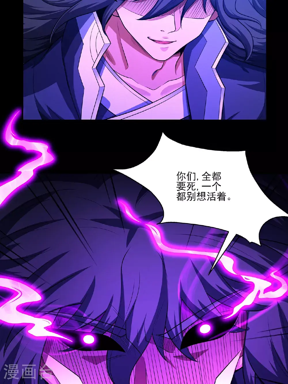 第235话3 计杀（3）13
