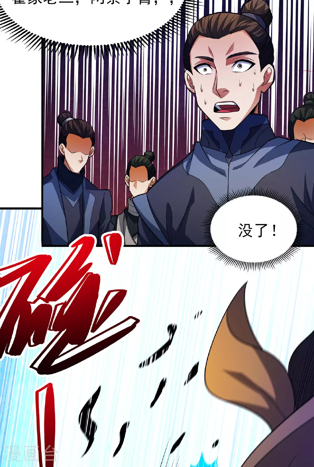 第229话2 袁桐（2）23