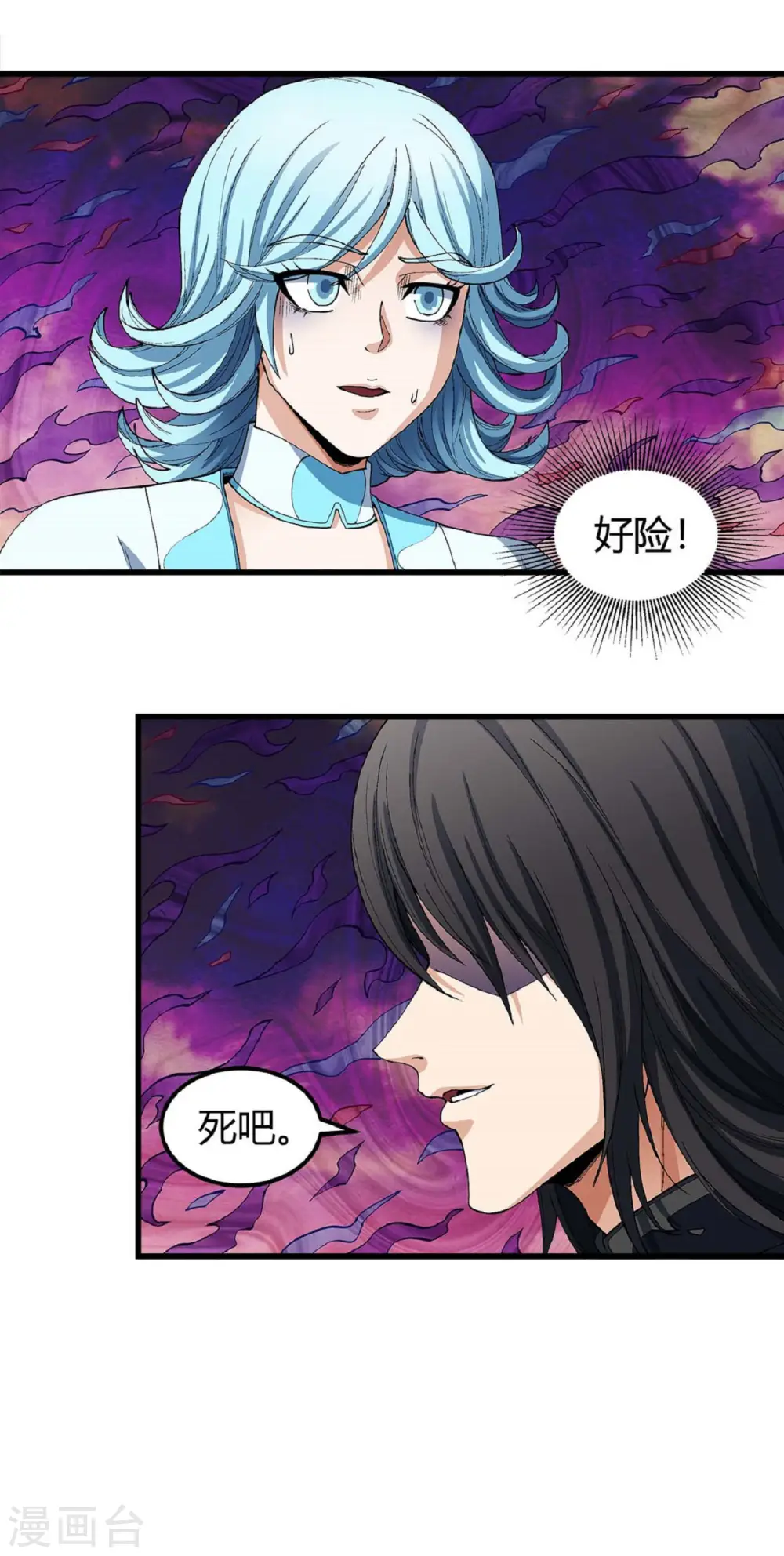 第183话3 偷袭的代价7