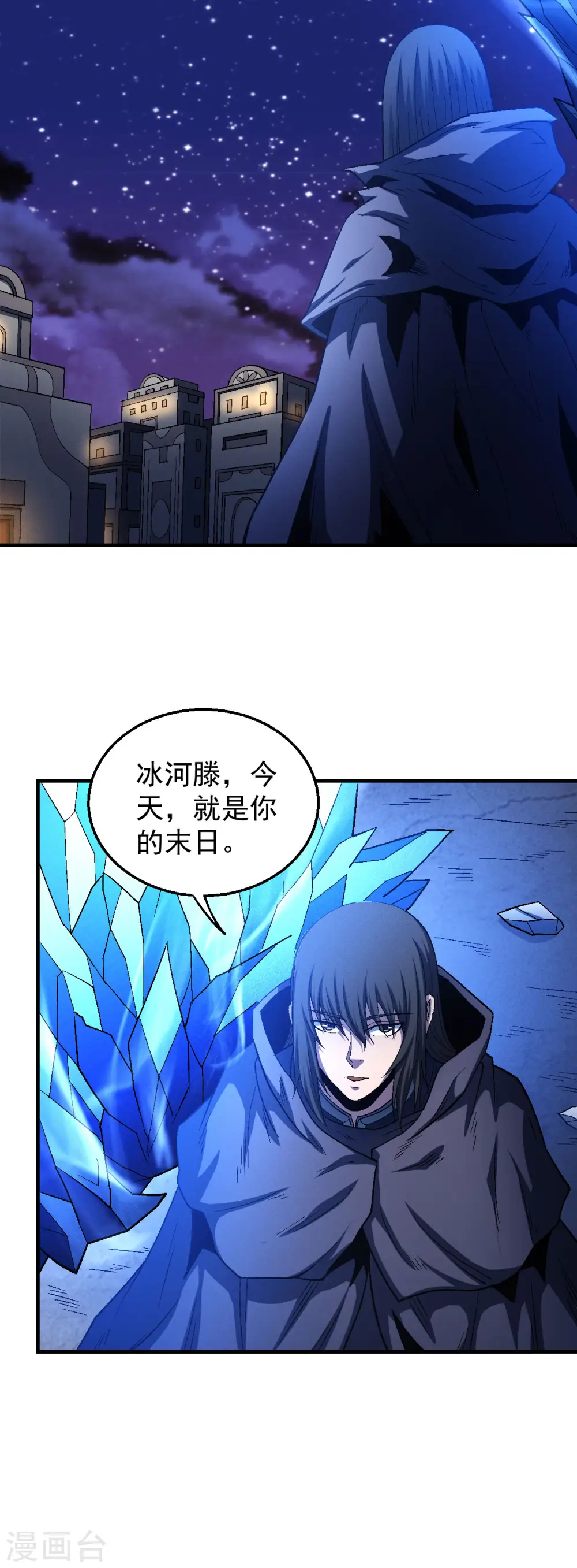 第131话2 大战前夕21