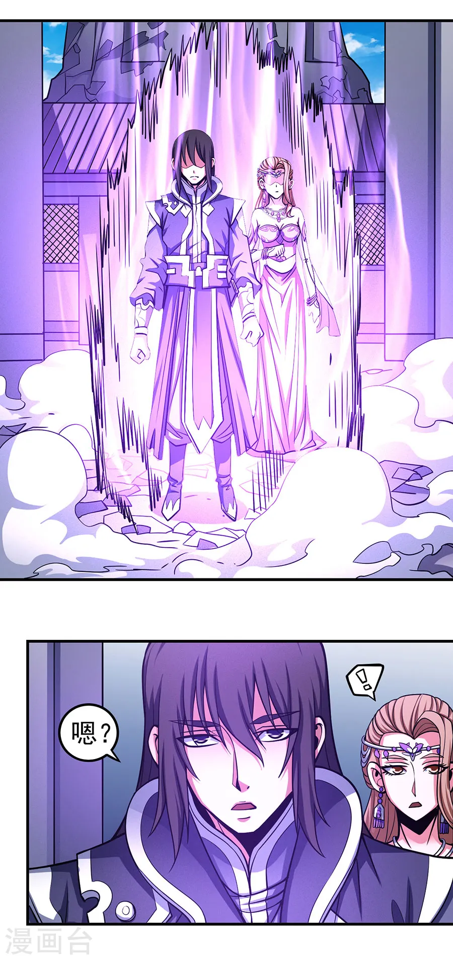 第107话3 恐怖的强者10