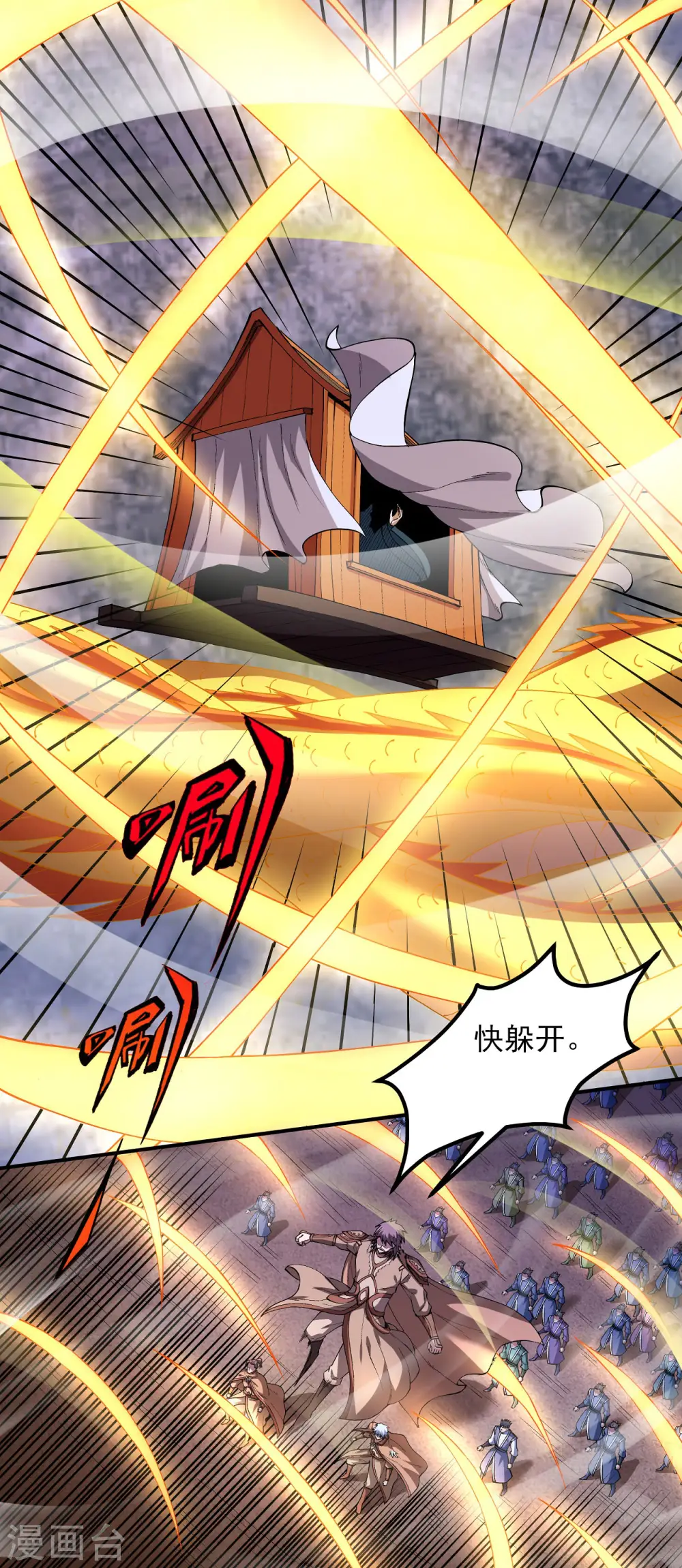 第190话2 重聚9