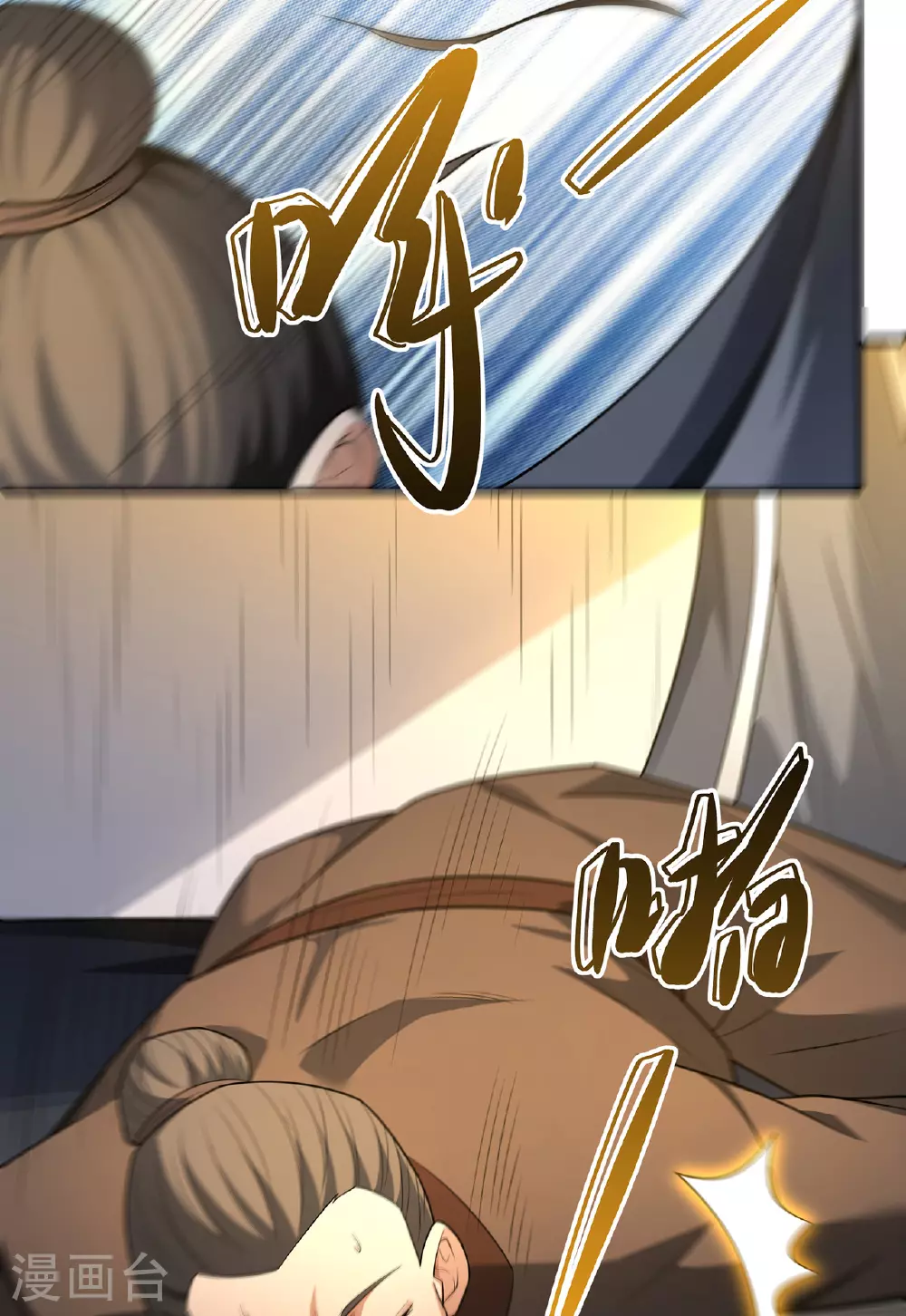 第232话3 切磋（3）4
