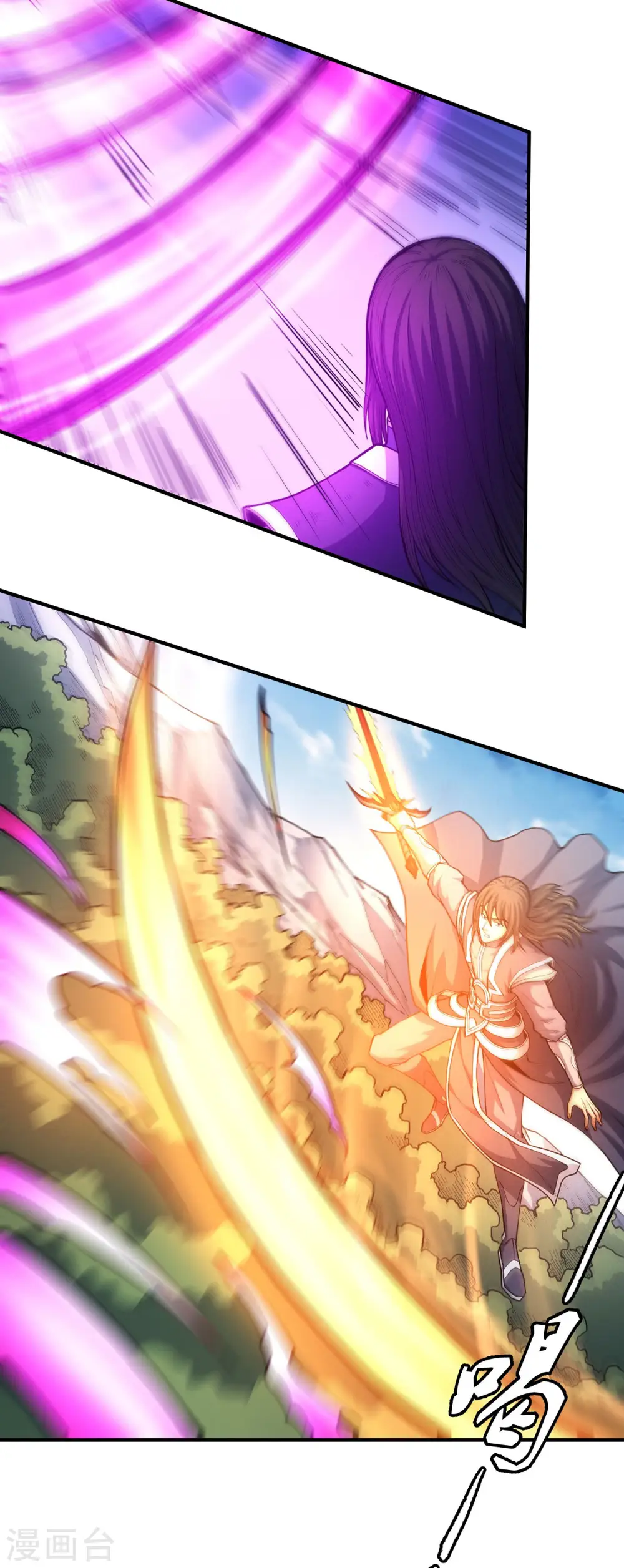 第169话1 魔剑出鞘22