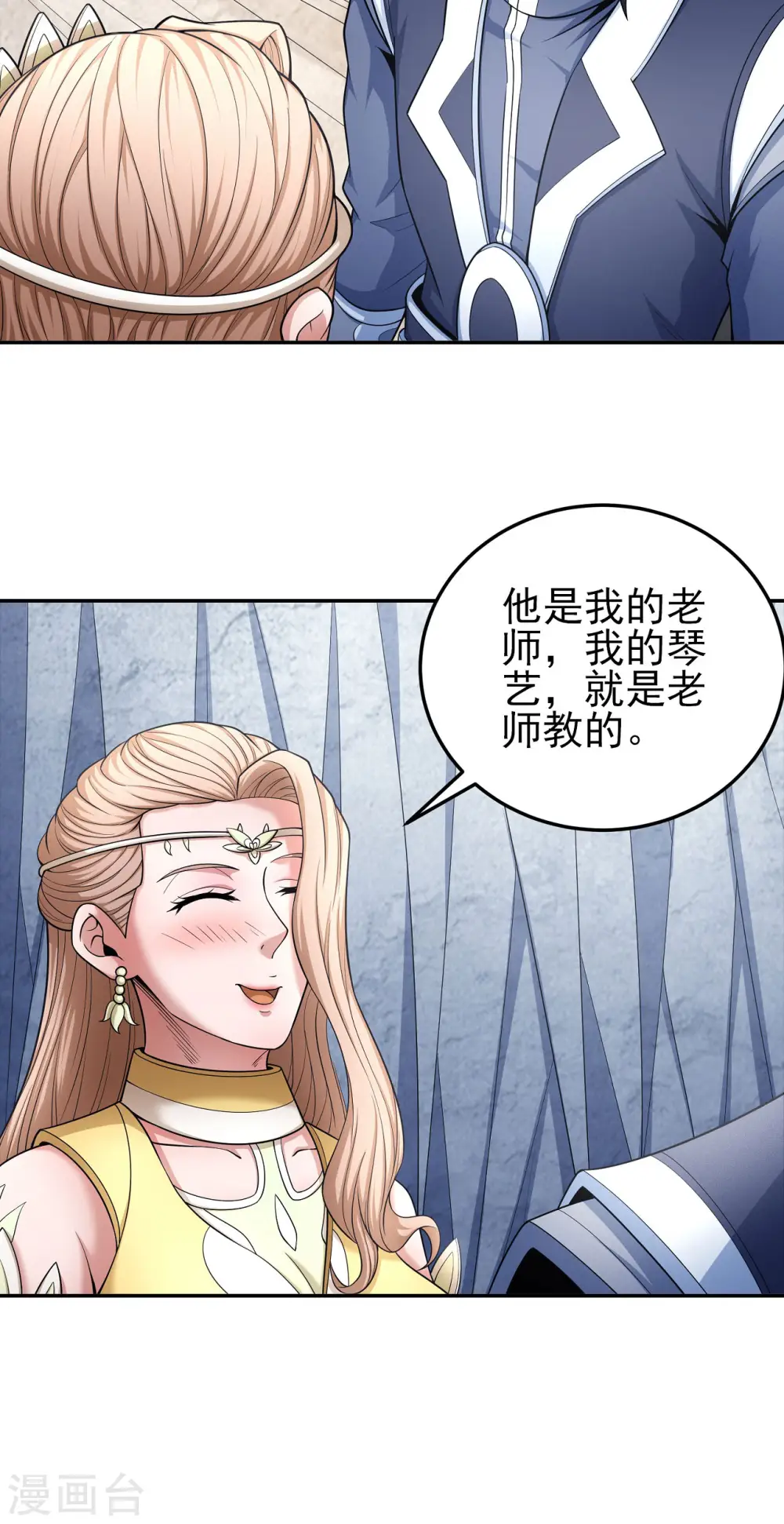第150话3 刻画12