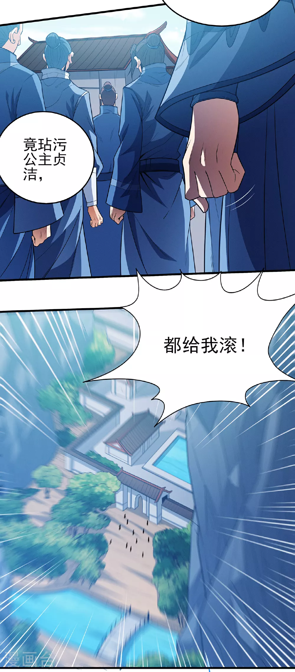 第220话3 巫山云雨（3）12