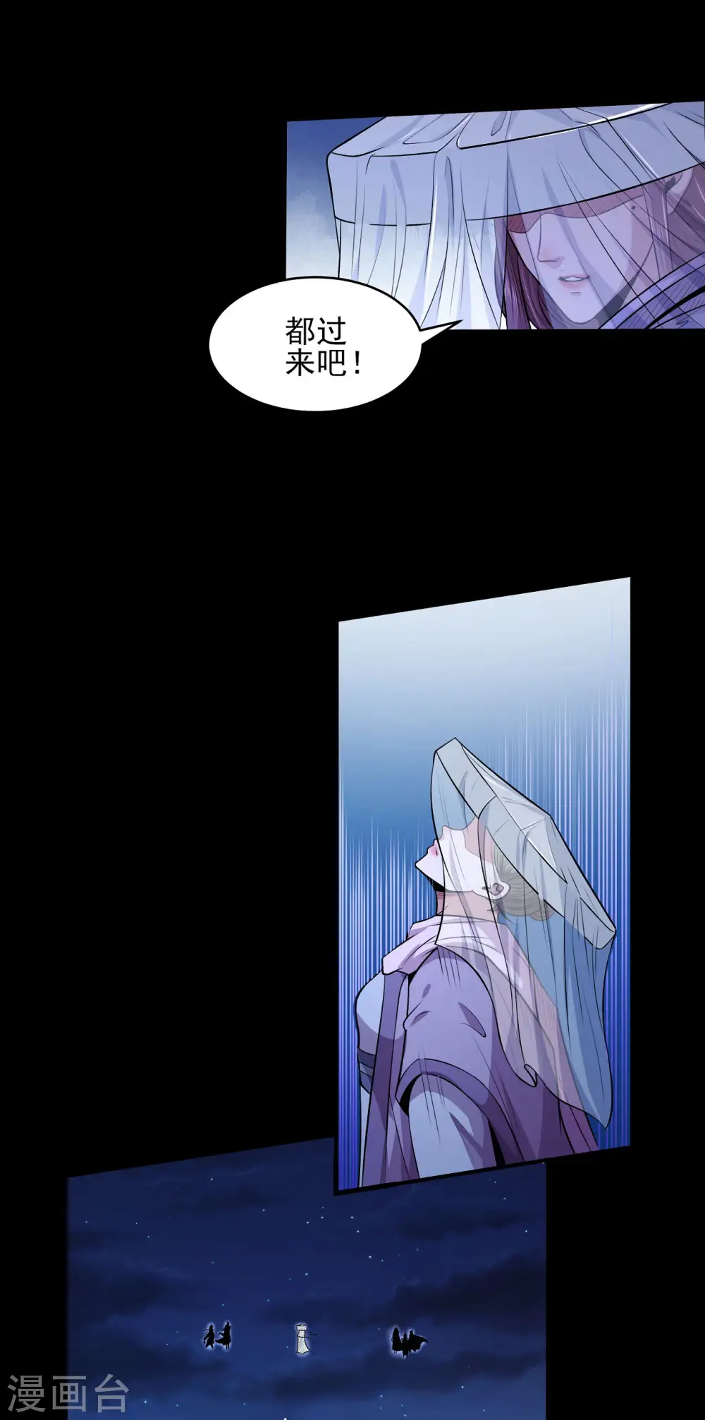 第188话1 神秘人现19