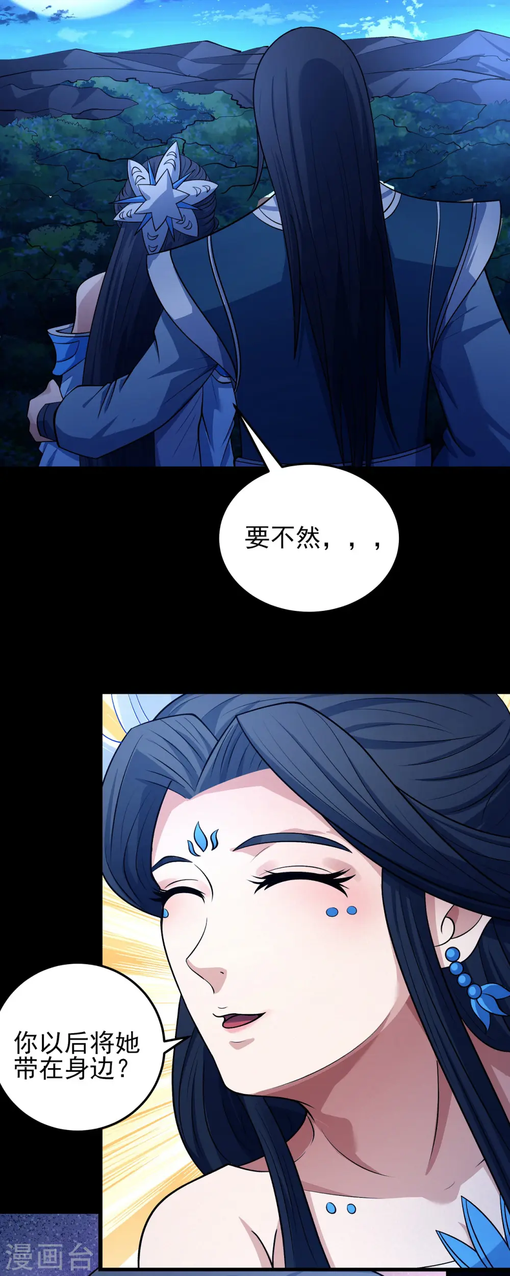 第194话1 杀戮19