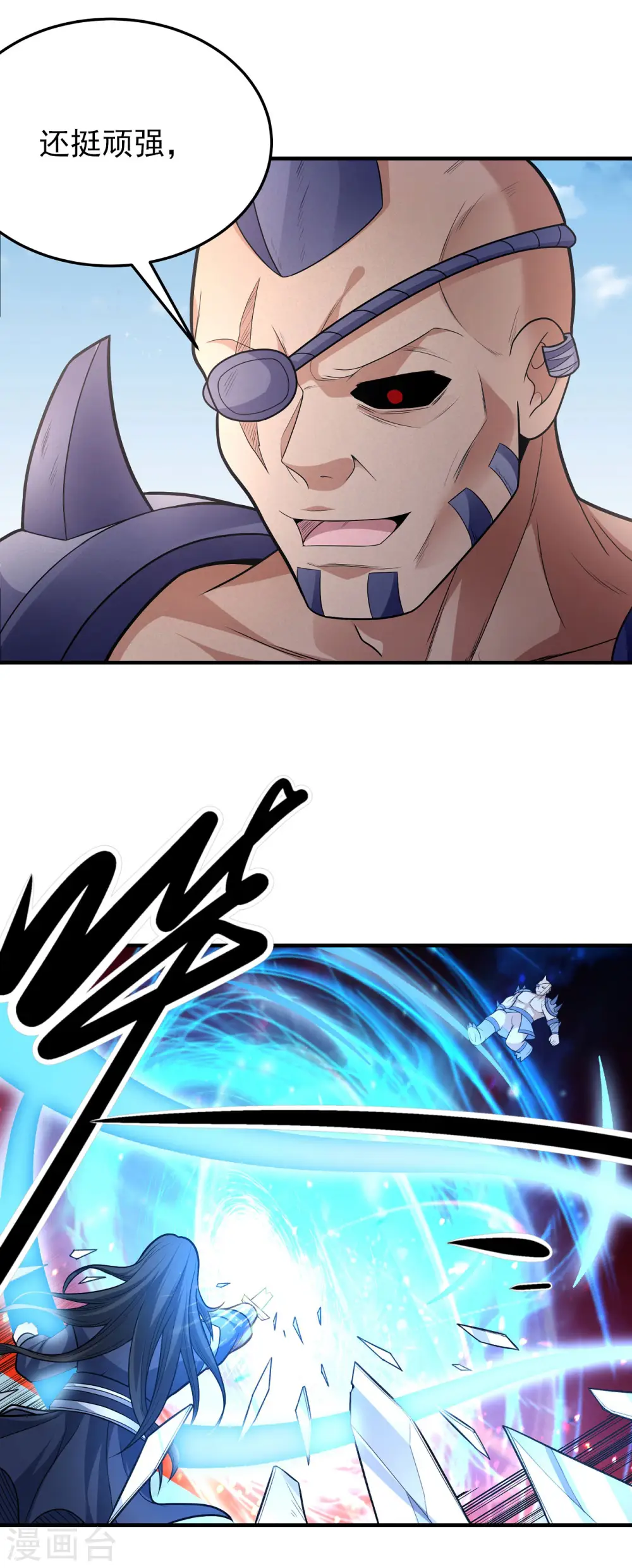 第161话3 谁来杀8