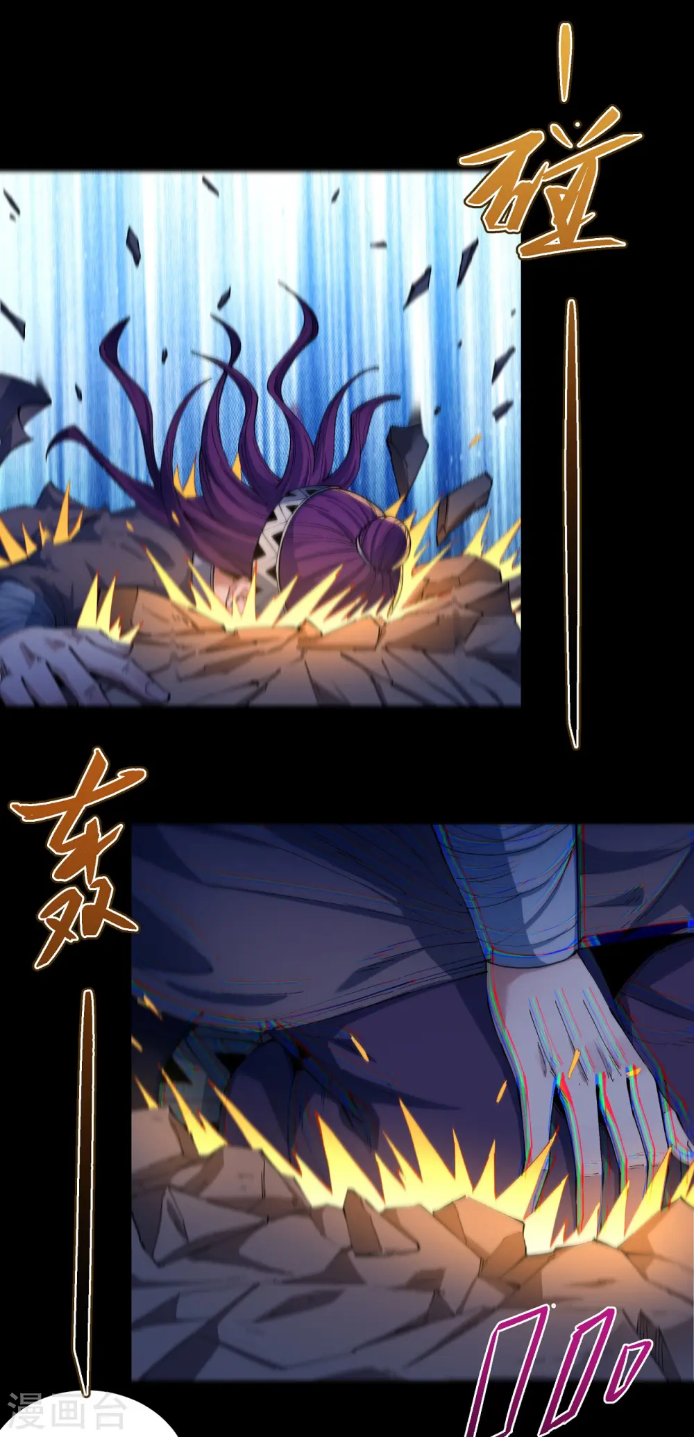 第194话1 杀戮0