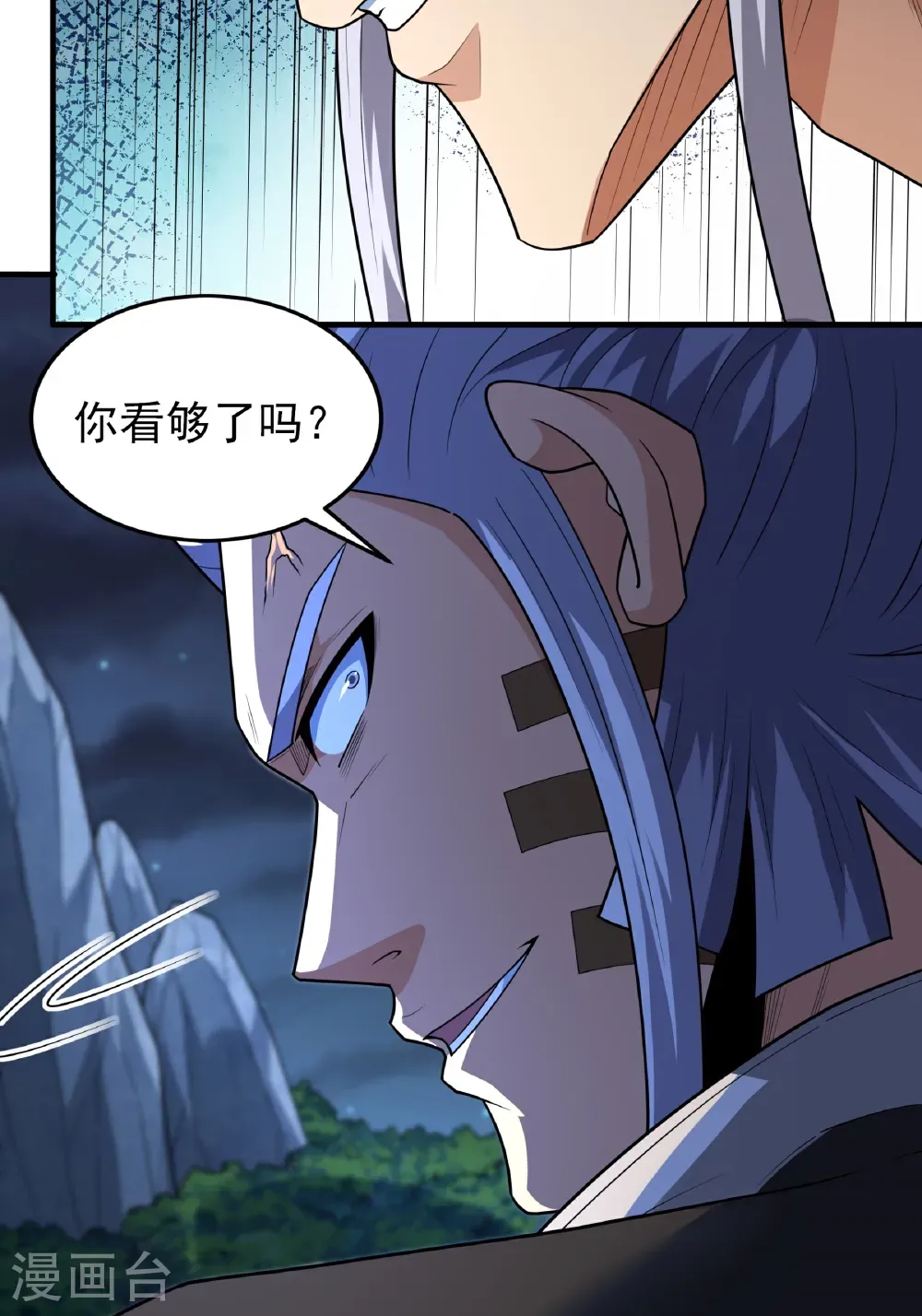 第250话3 遭遇禹墨（3）25