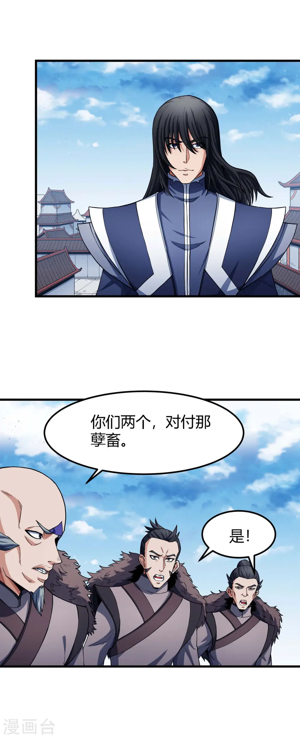 第174话1 双手之剑1