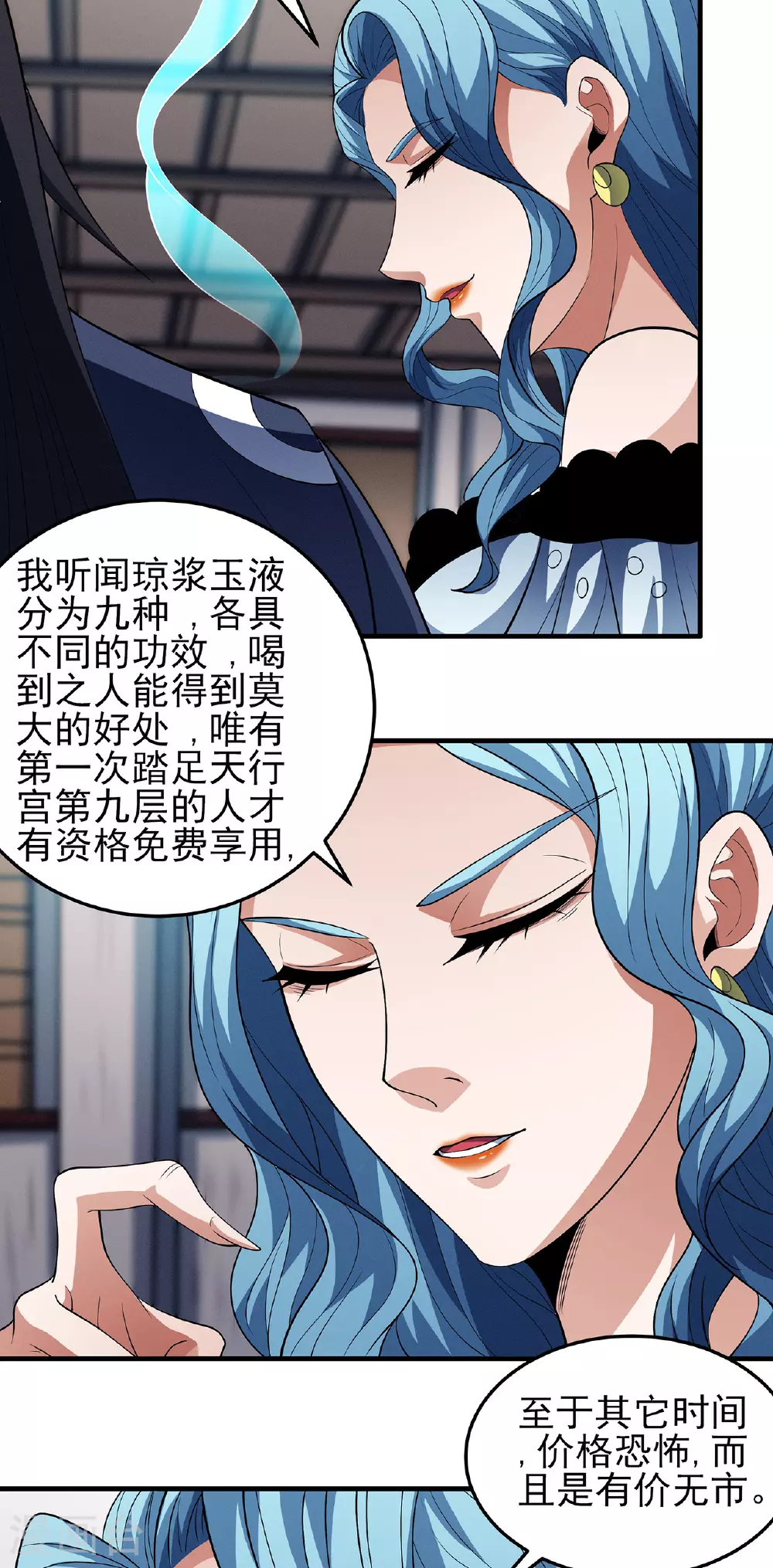 第224话1 唐家千金（1）28