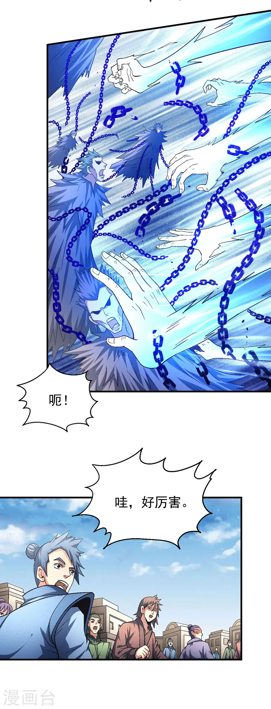 第133话1 世事无常3