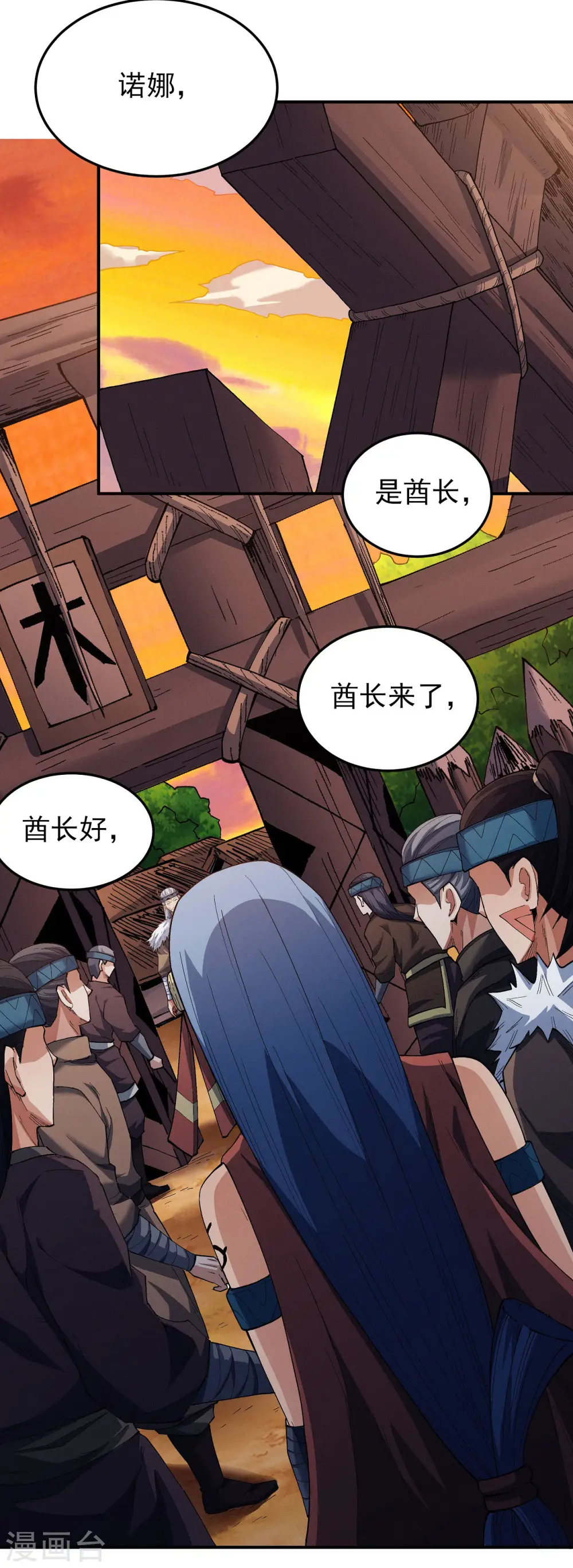 第193话2 部落18