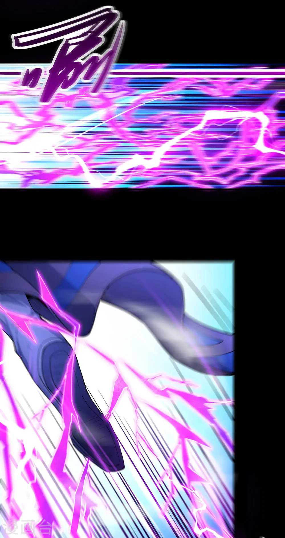 第189话1 公子之死17