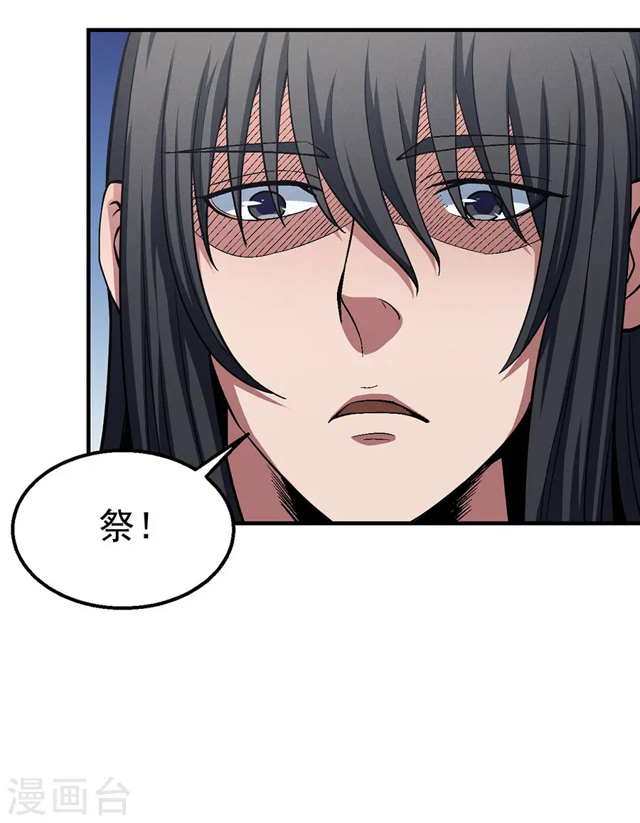 第126话2 再起风波23