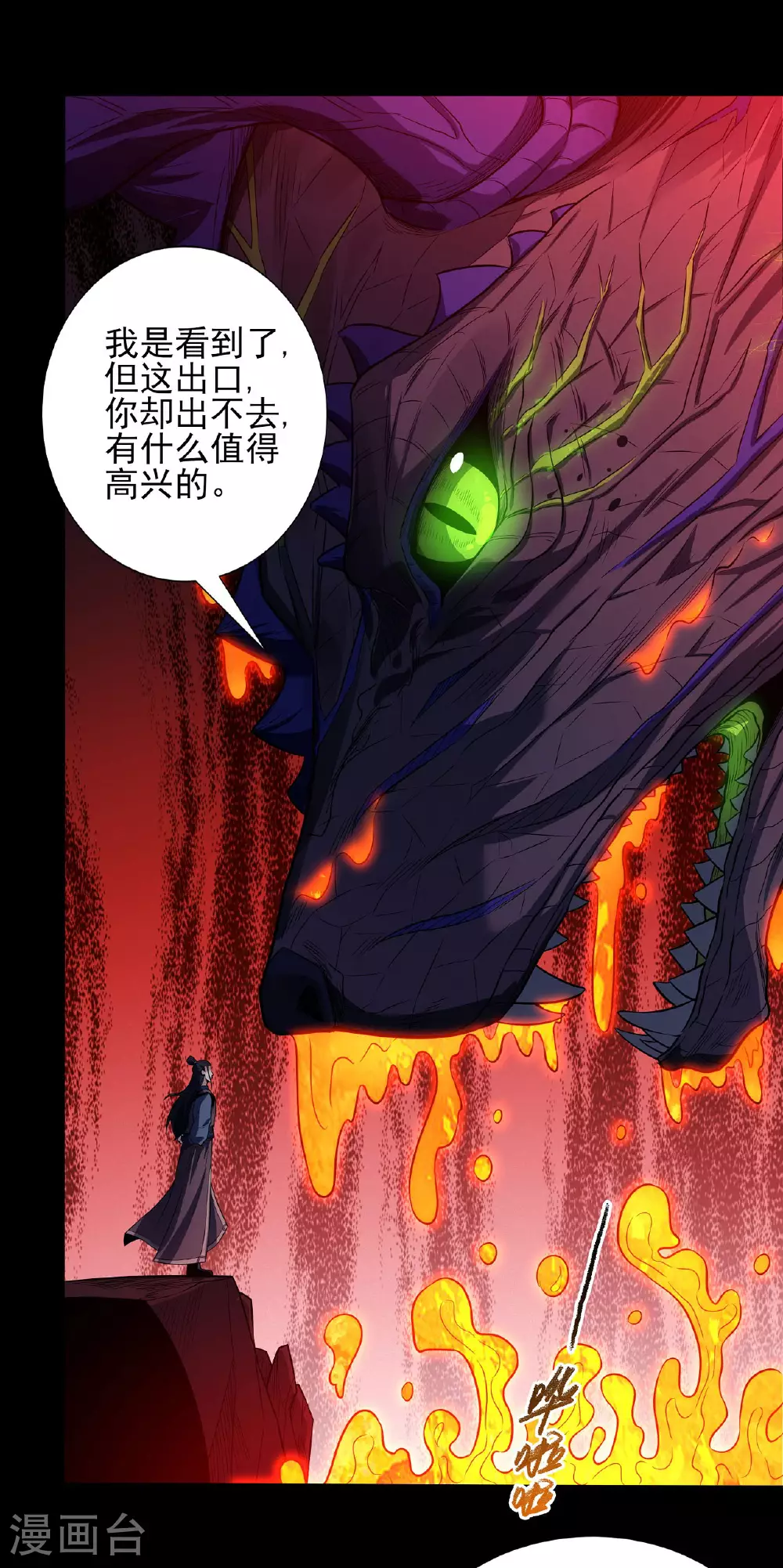 第200话1 计划6