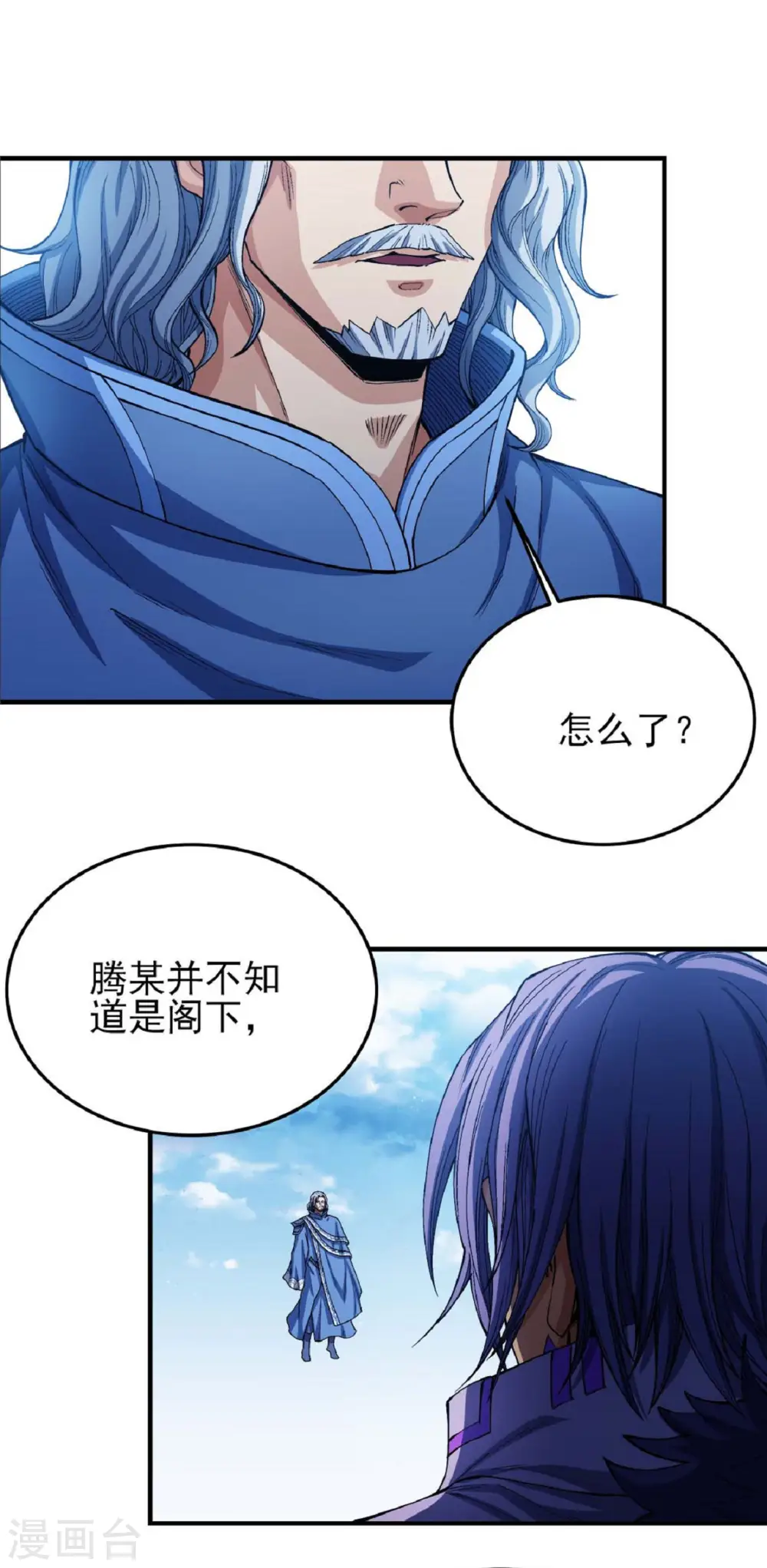 第176话2 万兽门的噩梦0