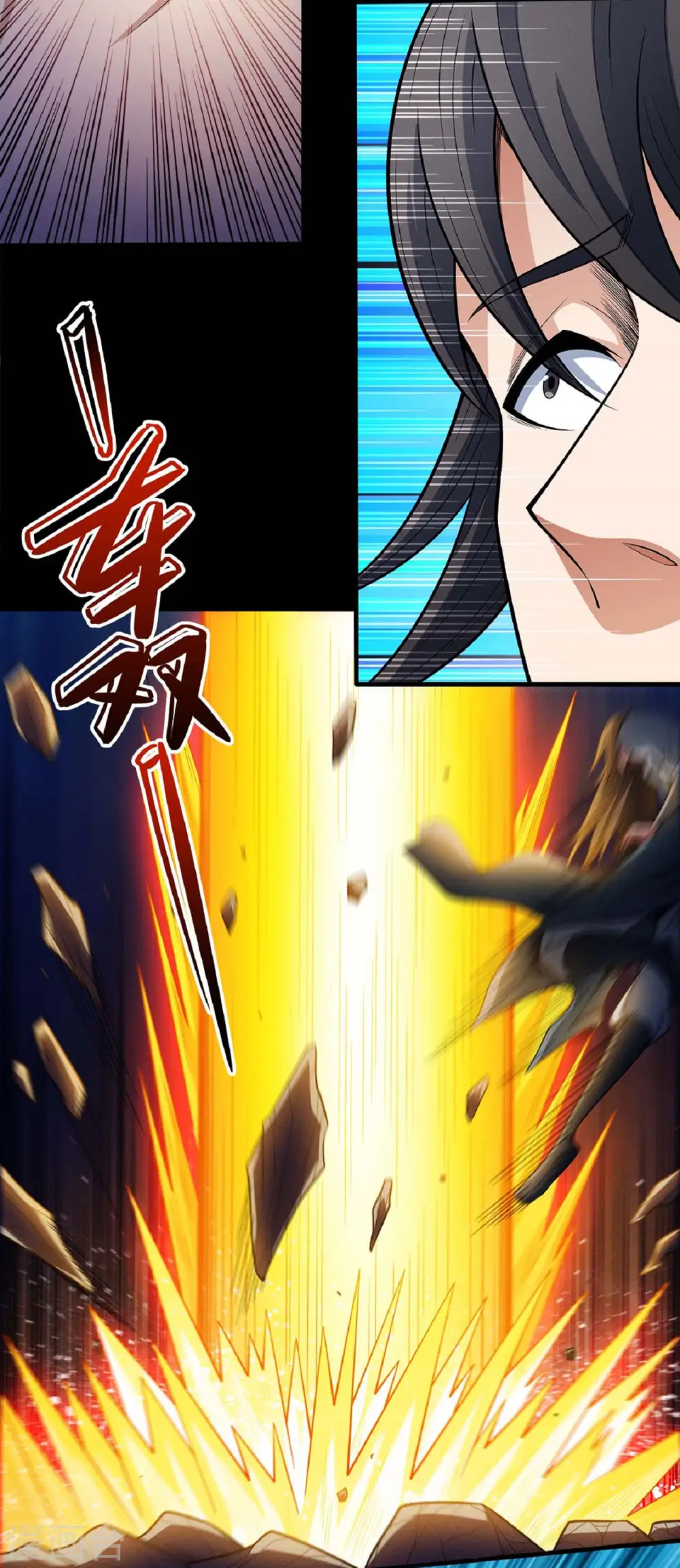 第199话2 翻脸18