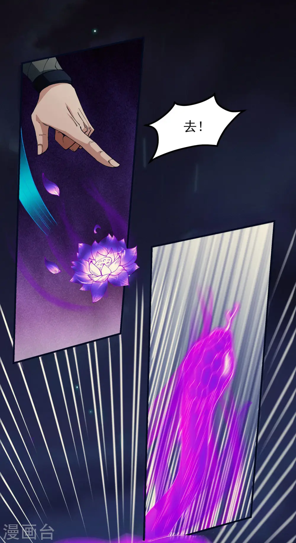 第188话3 神秘人现3