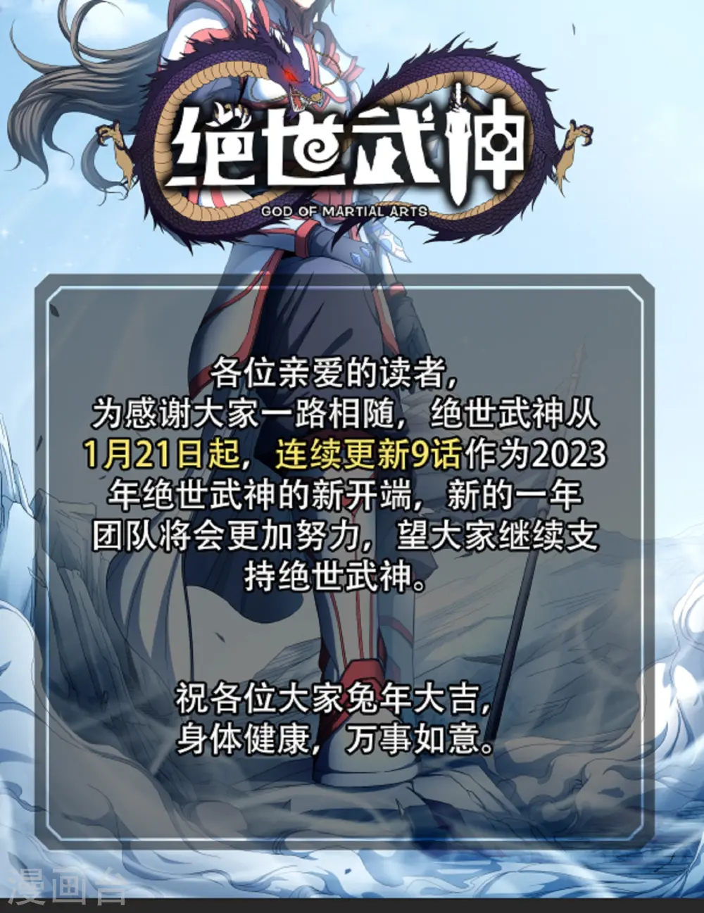 第189话2 公子之死26