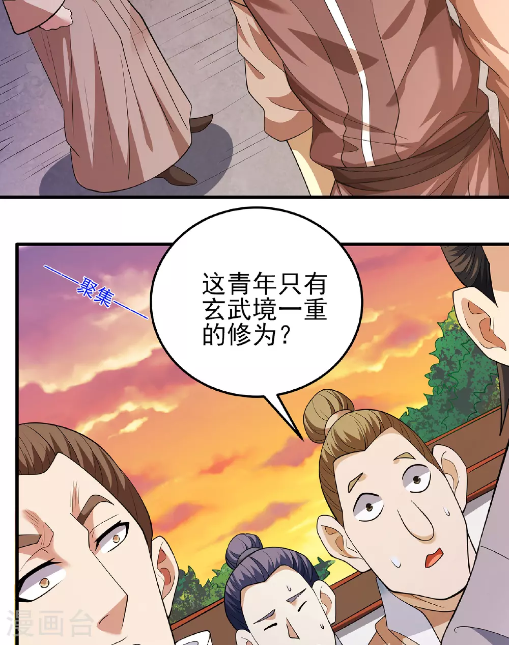 第232话2 切磋（2）16