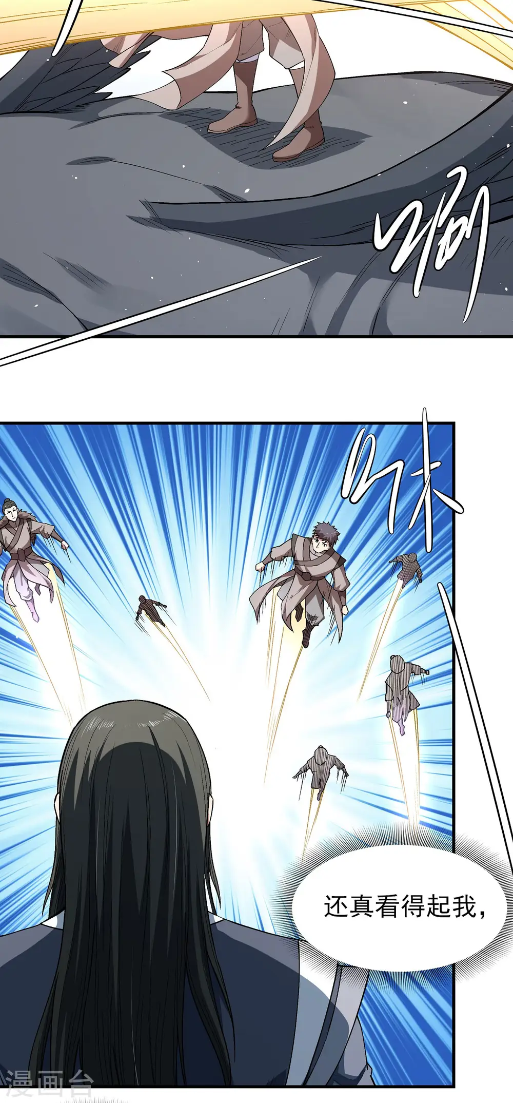 第173话2 震撼实力17