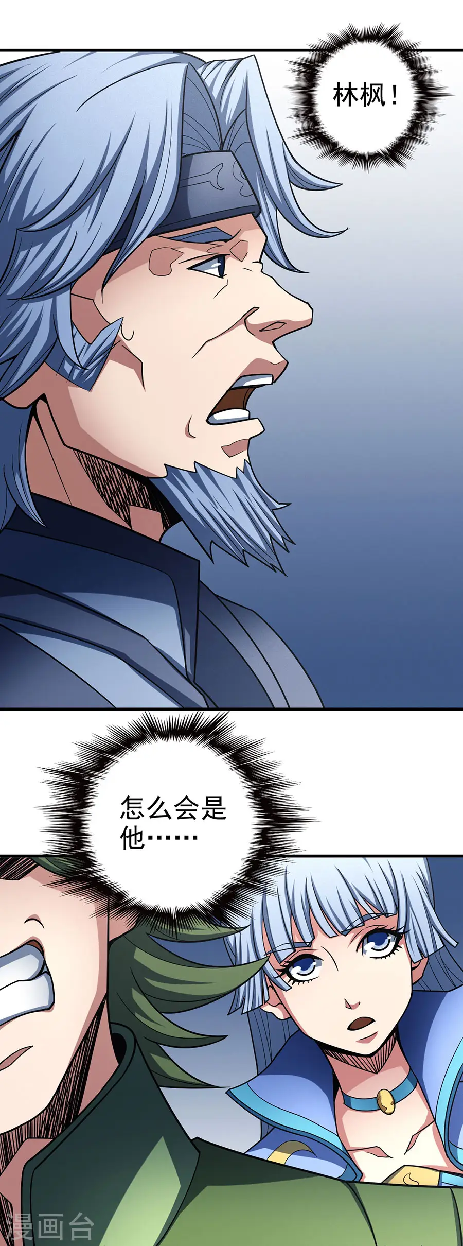 第114话1 自裁1