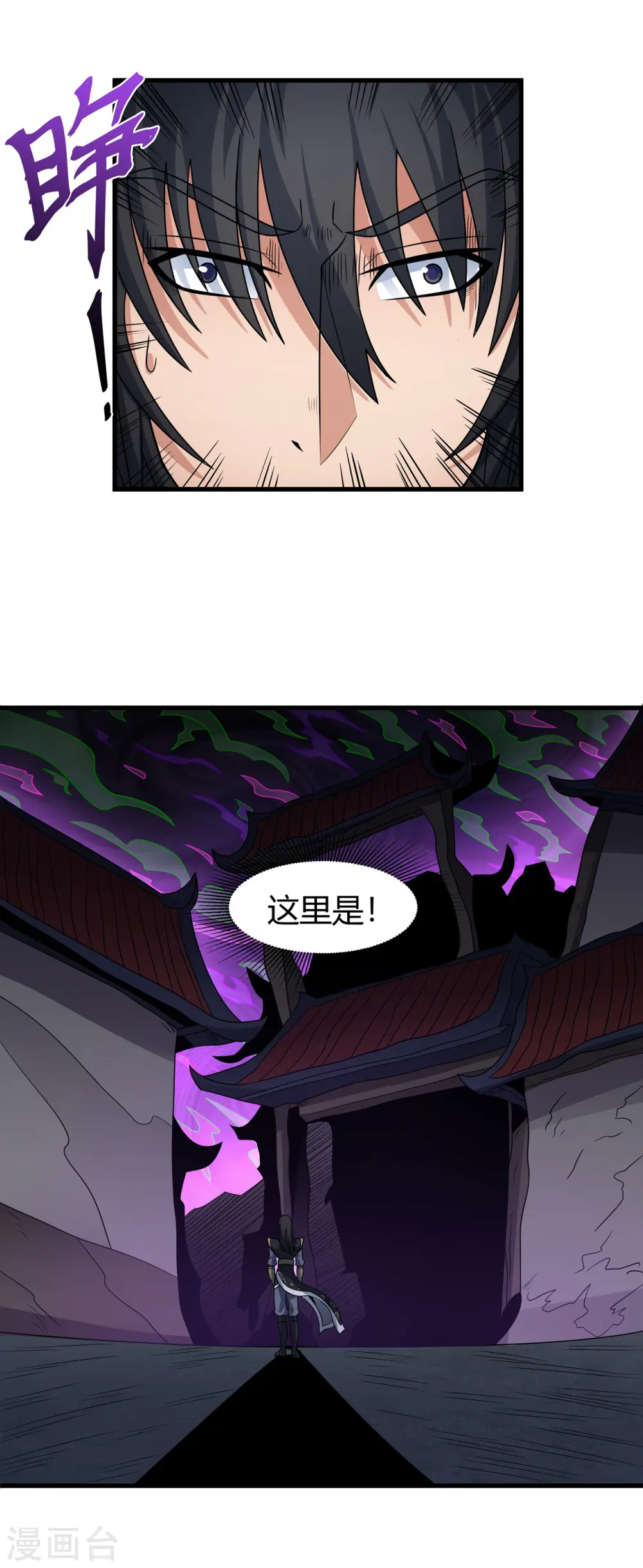 第182话2 死亡游戏5
