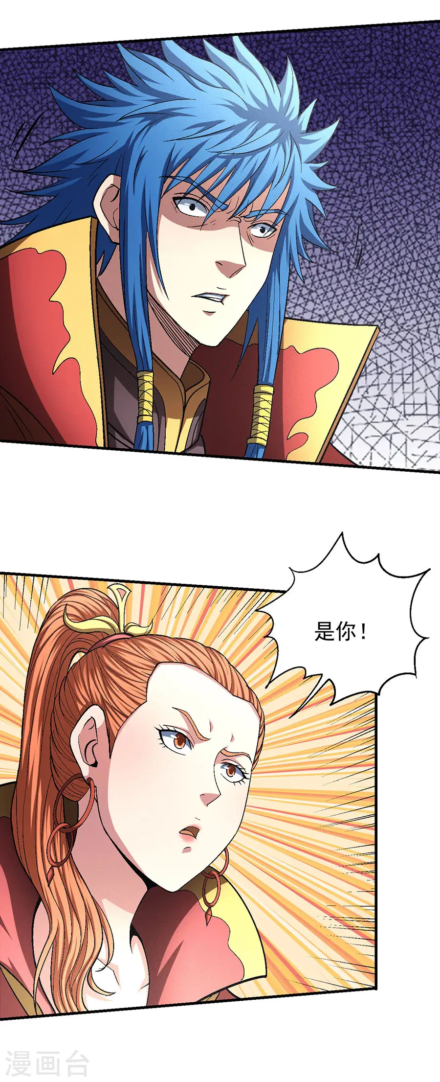第136话2 闻人大婚9