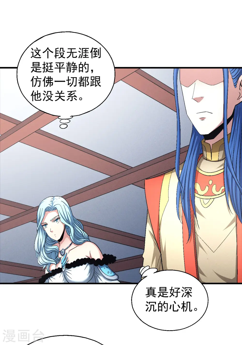 第144话1 杀禹天行19