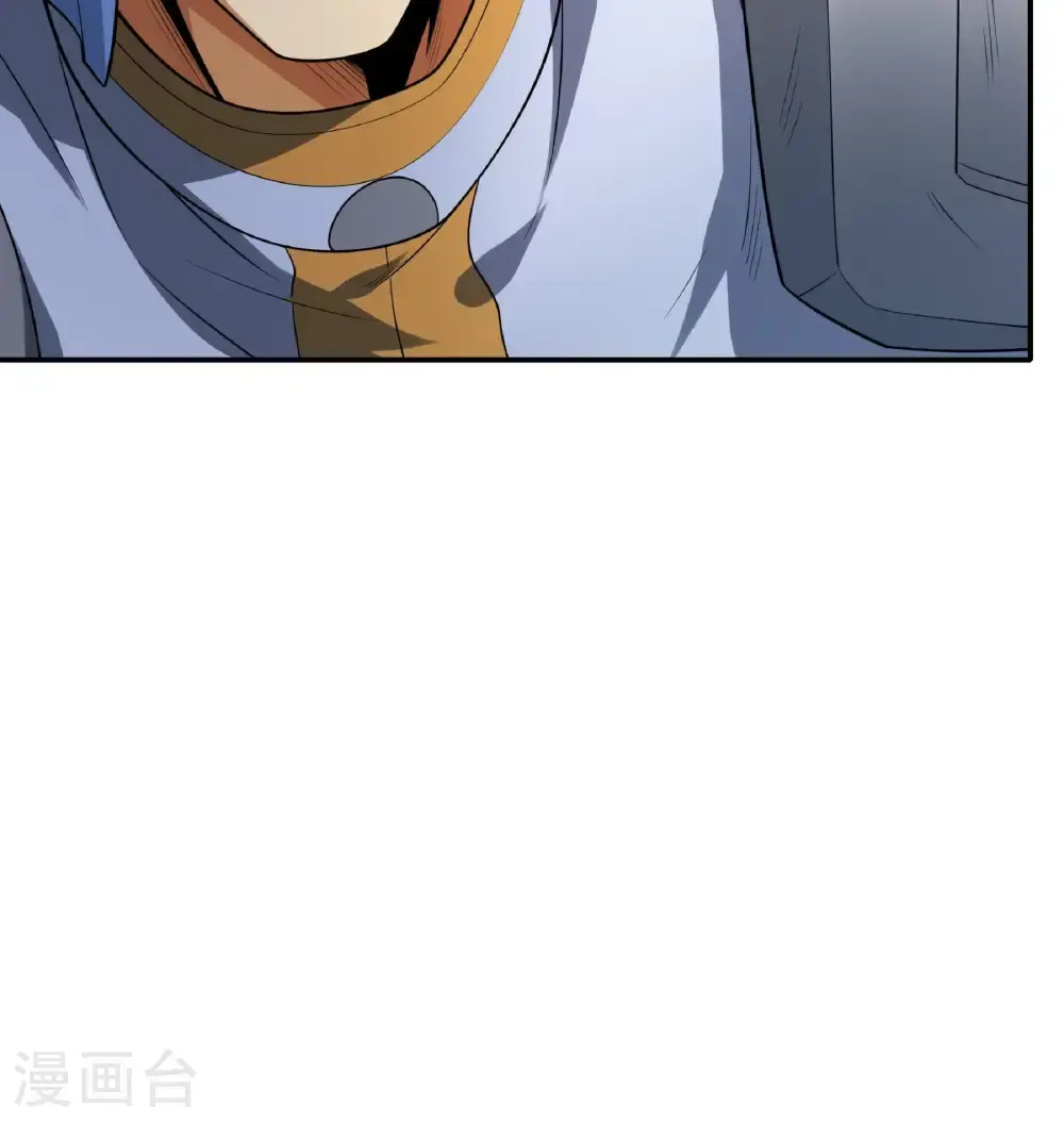第248话2 雪域大比（2）8