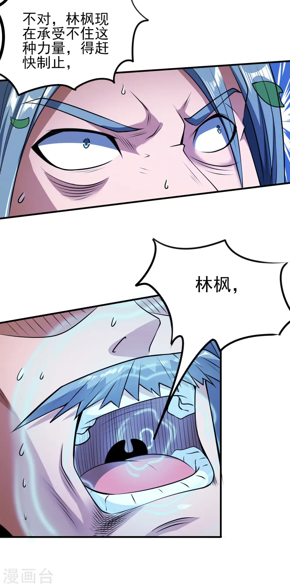 第178话1 一个时代13
